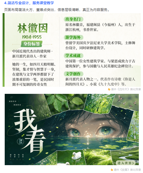 详情图 6