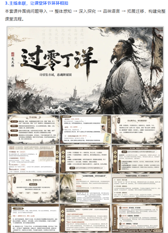 详情图 5