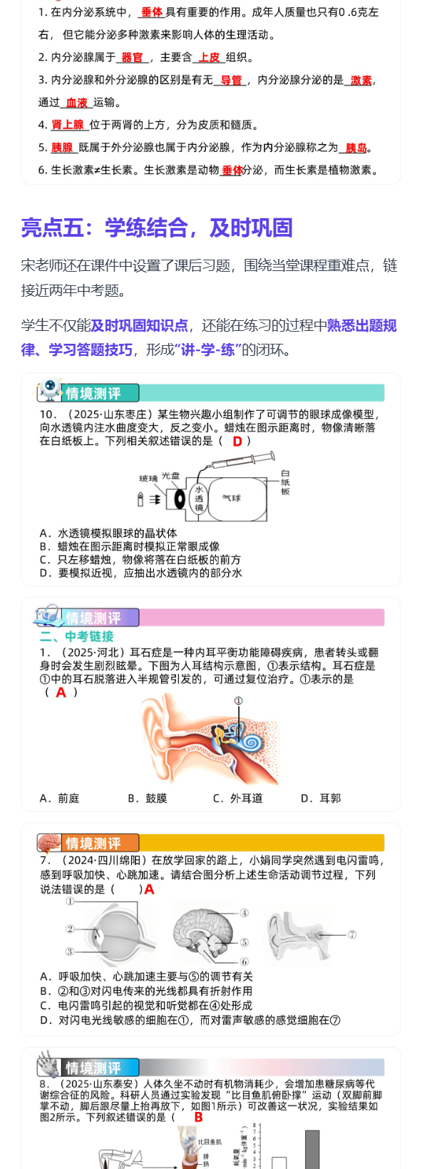 详情图 7