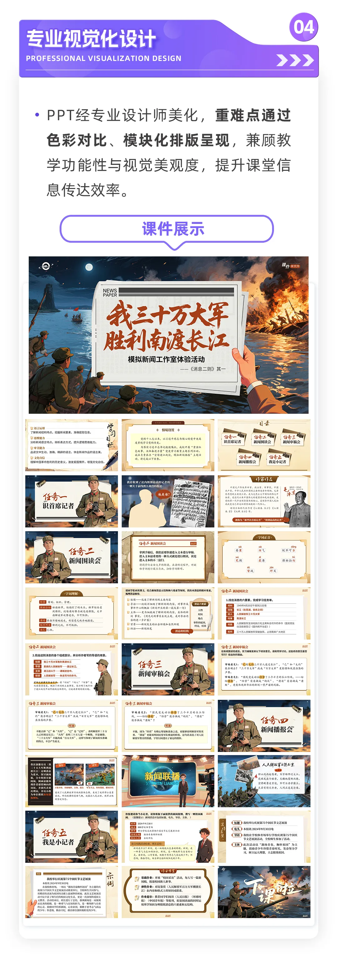 详情图 7