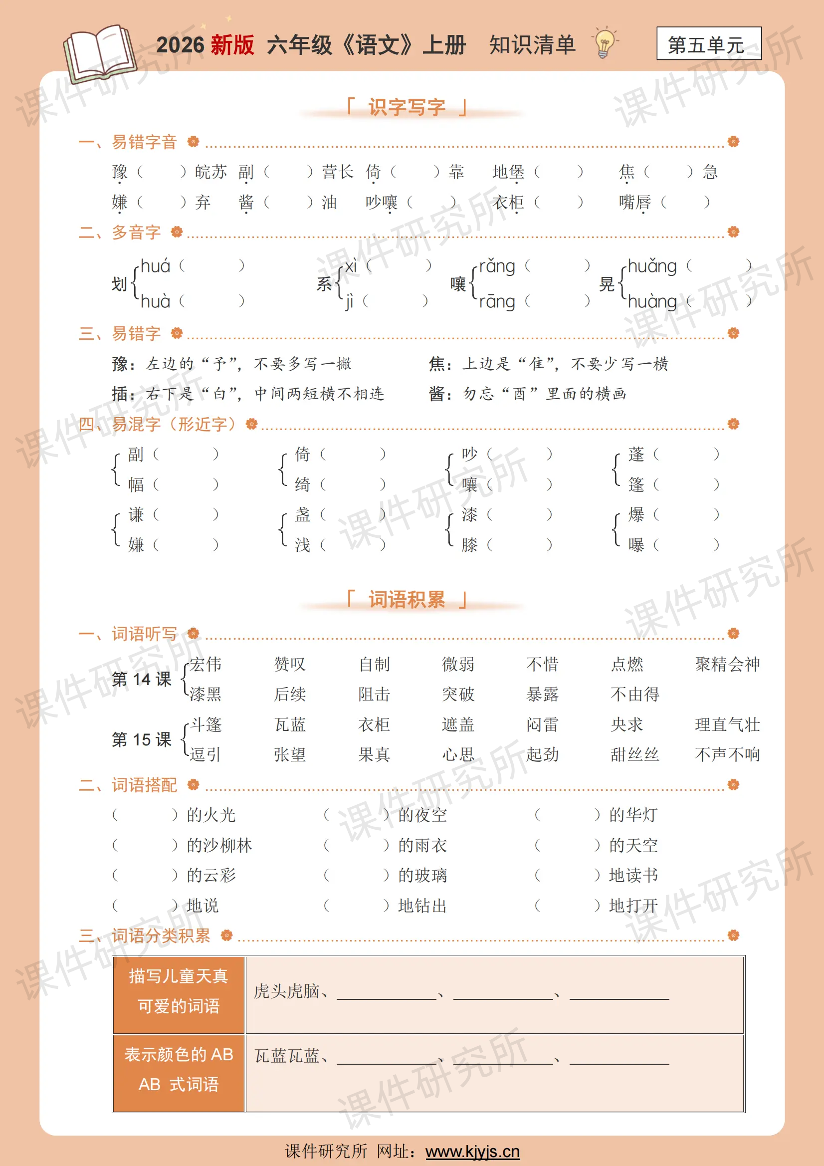 详情图 10