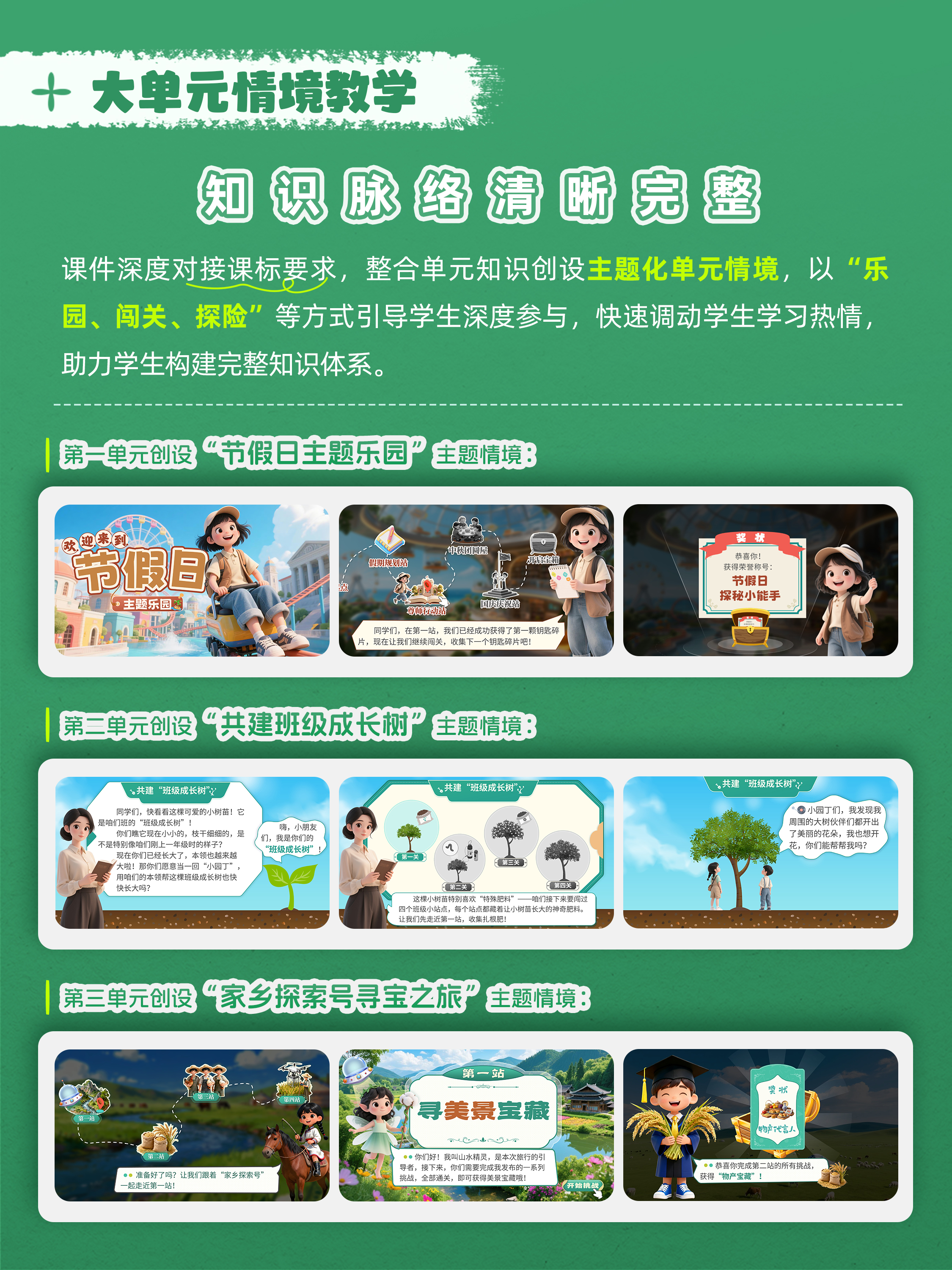 详情图 4