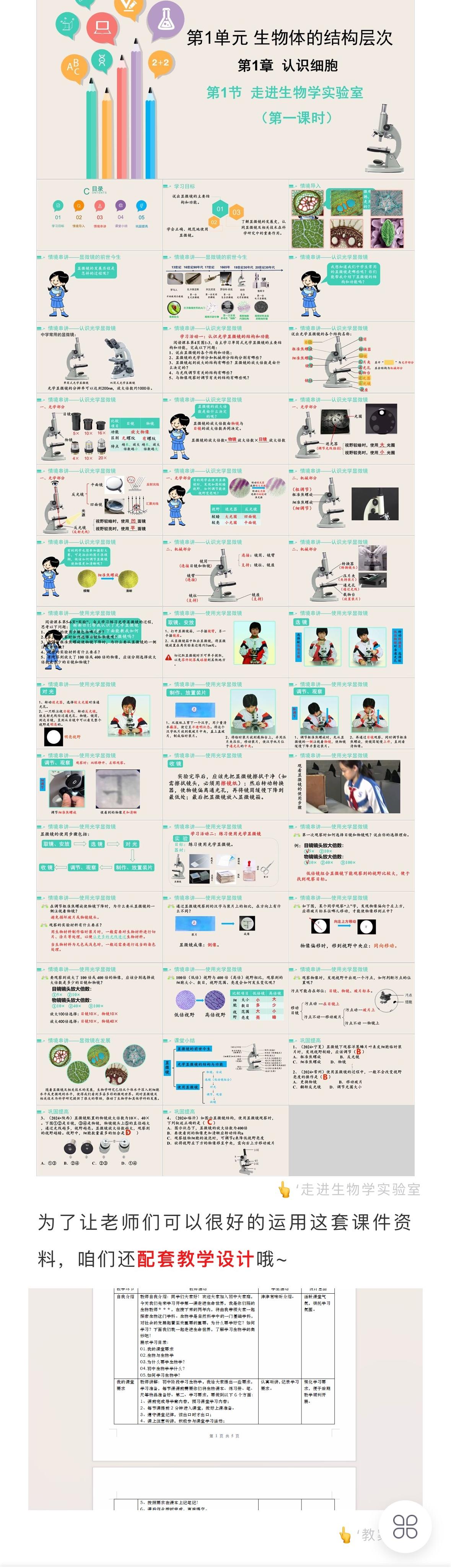 详情图 5