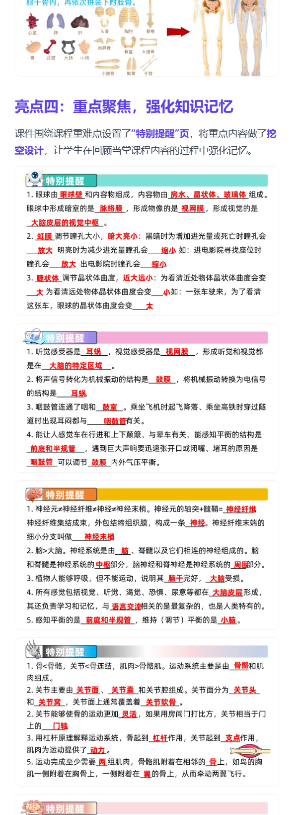 详情图 6