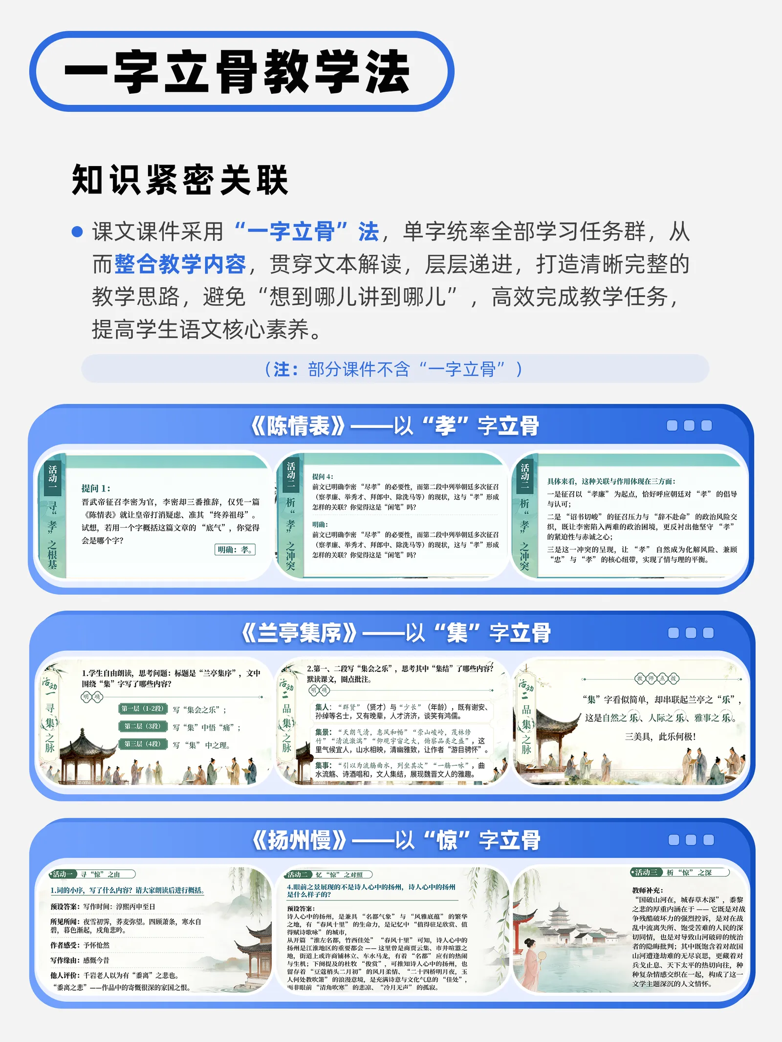 详情图 3