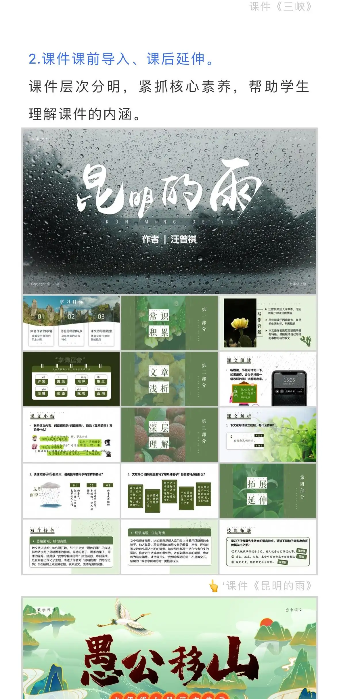 详情图 3
