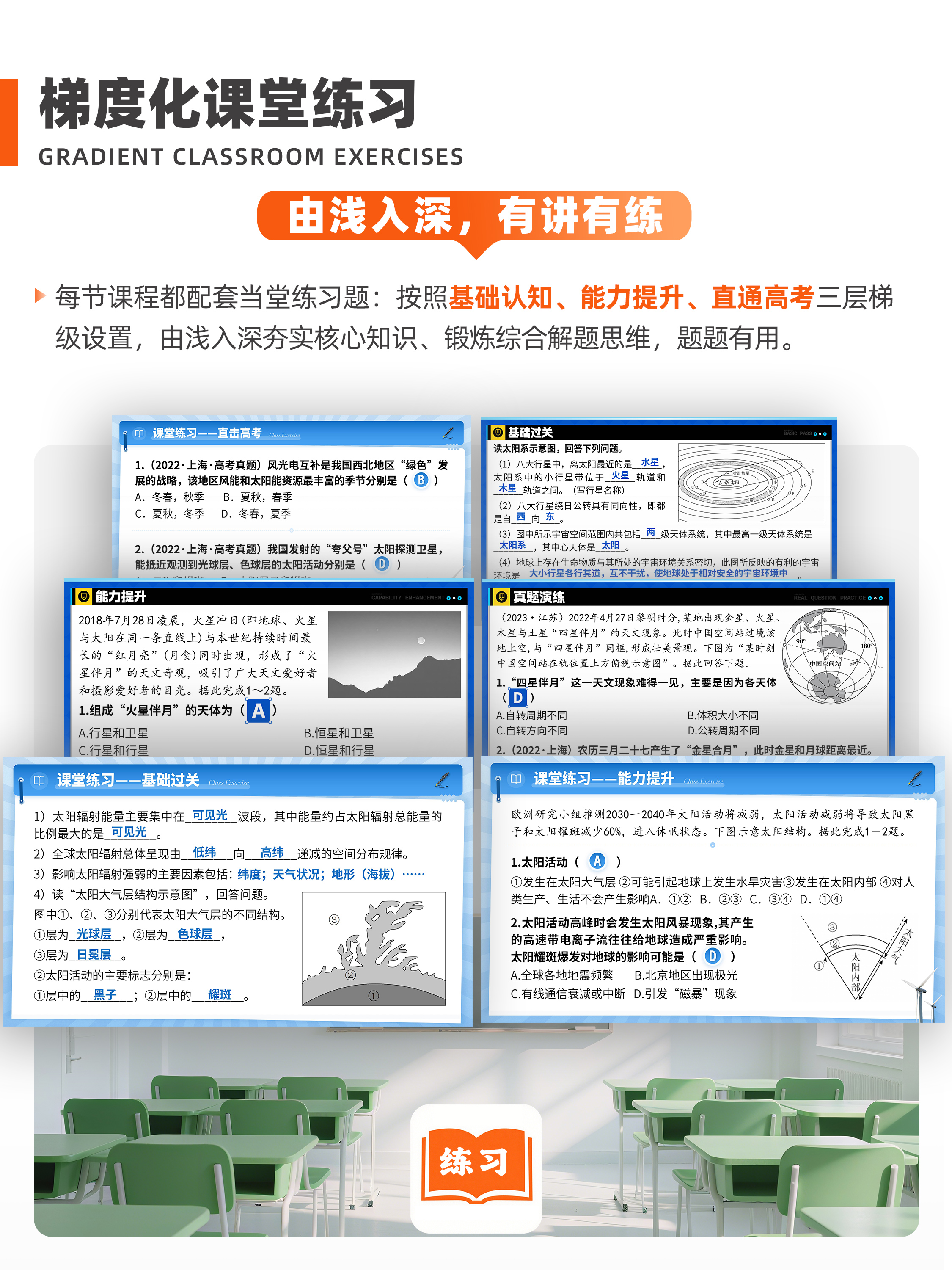 详情图 7