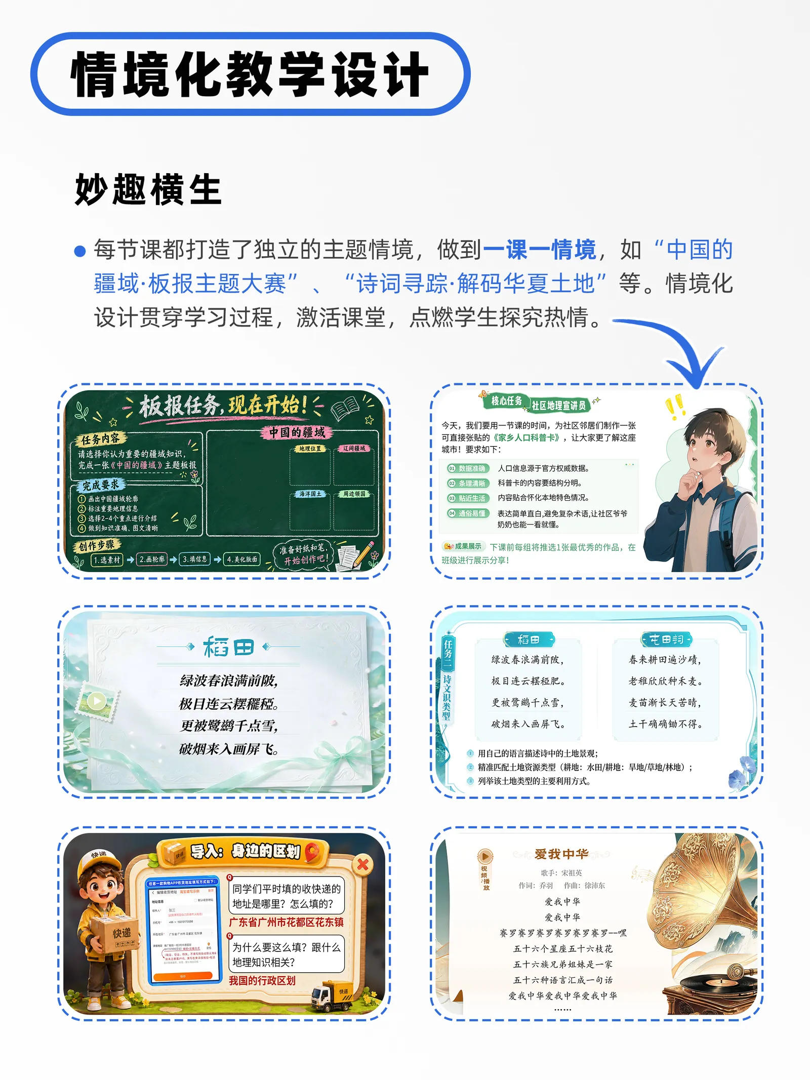 详情图 3