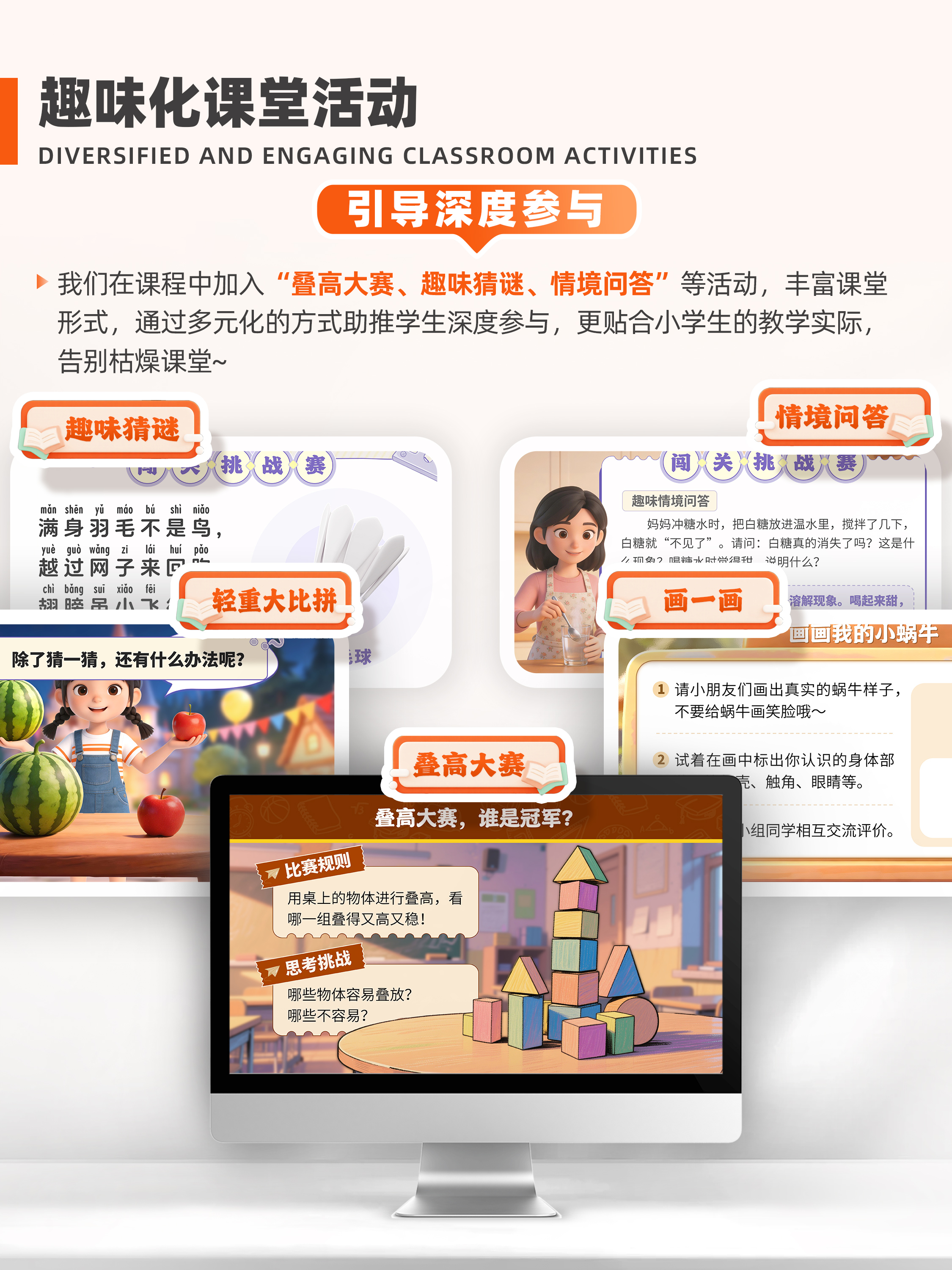 详情图 5