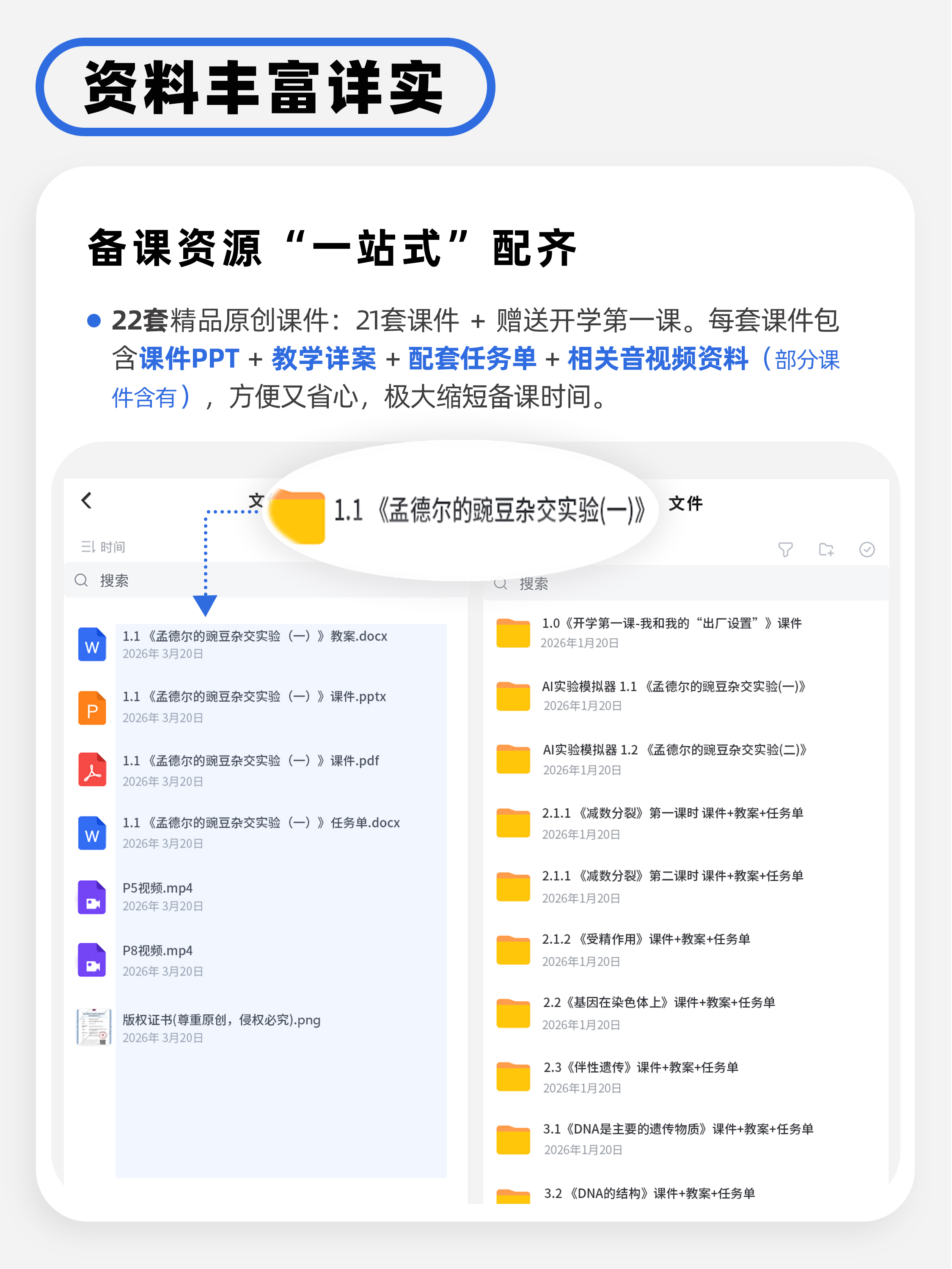 详情图 2