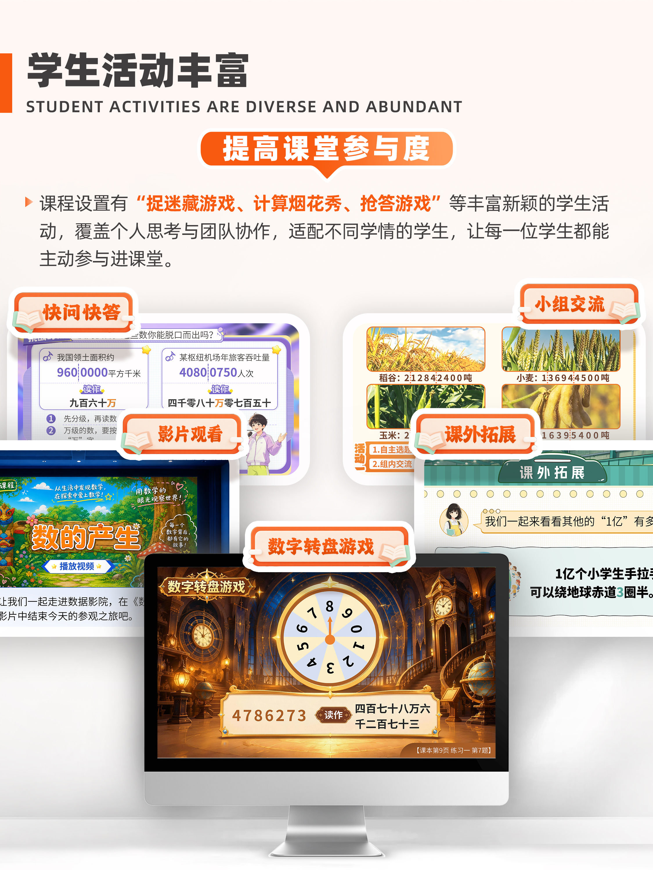 详情图 7