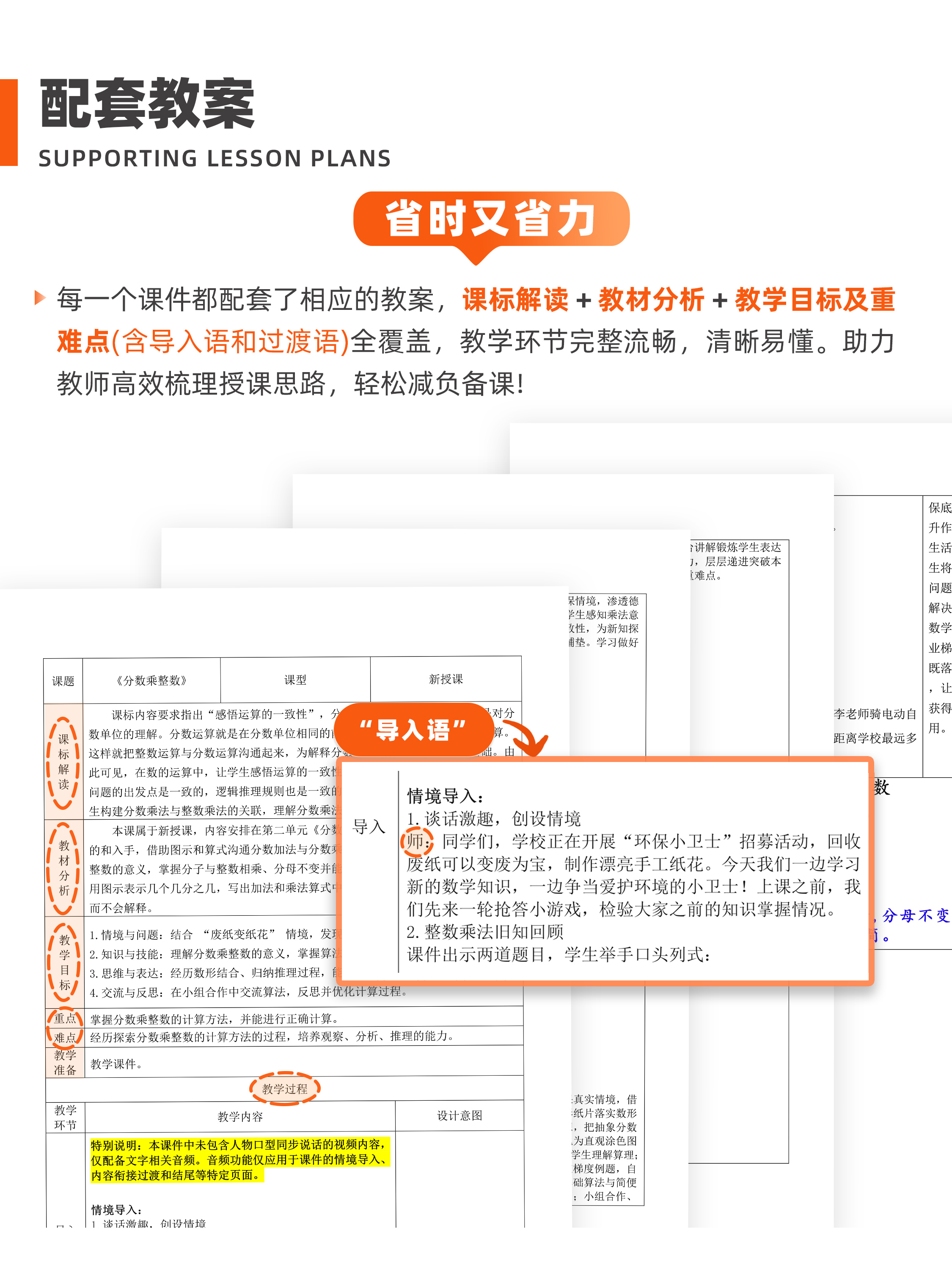 详情图 9