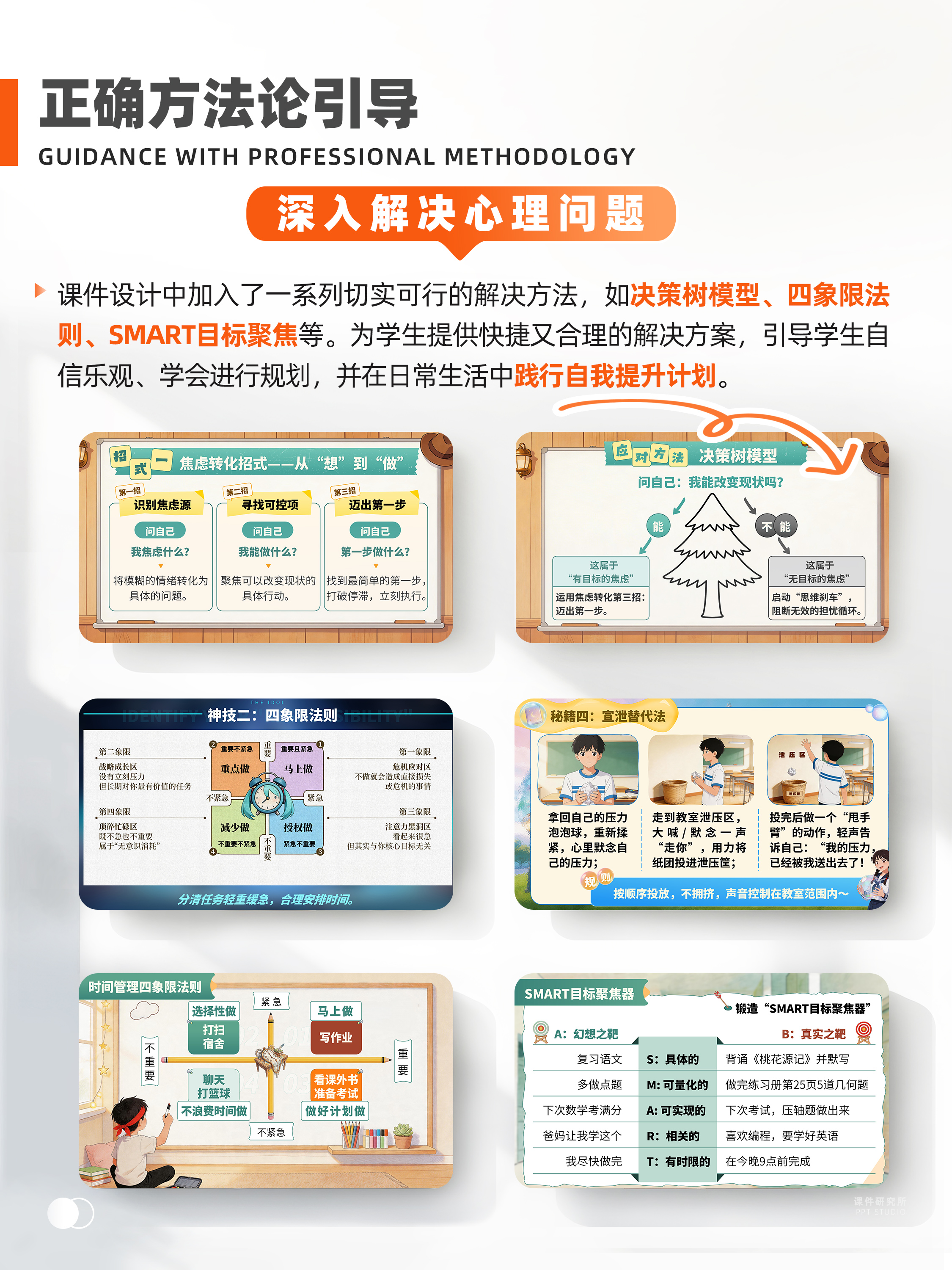 详情图 6