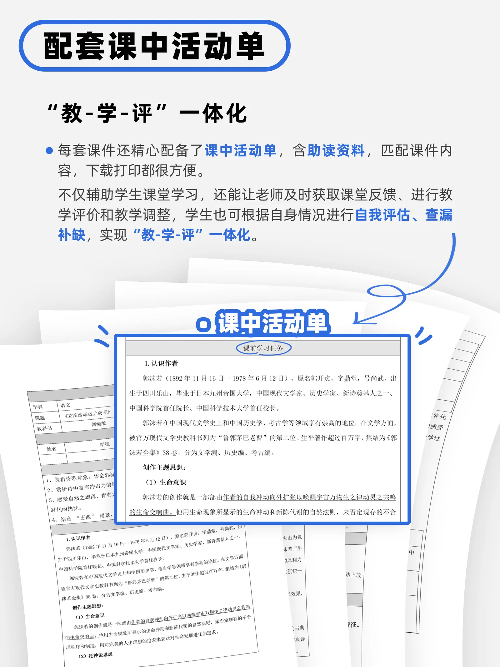 详情图 10