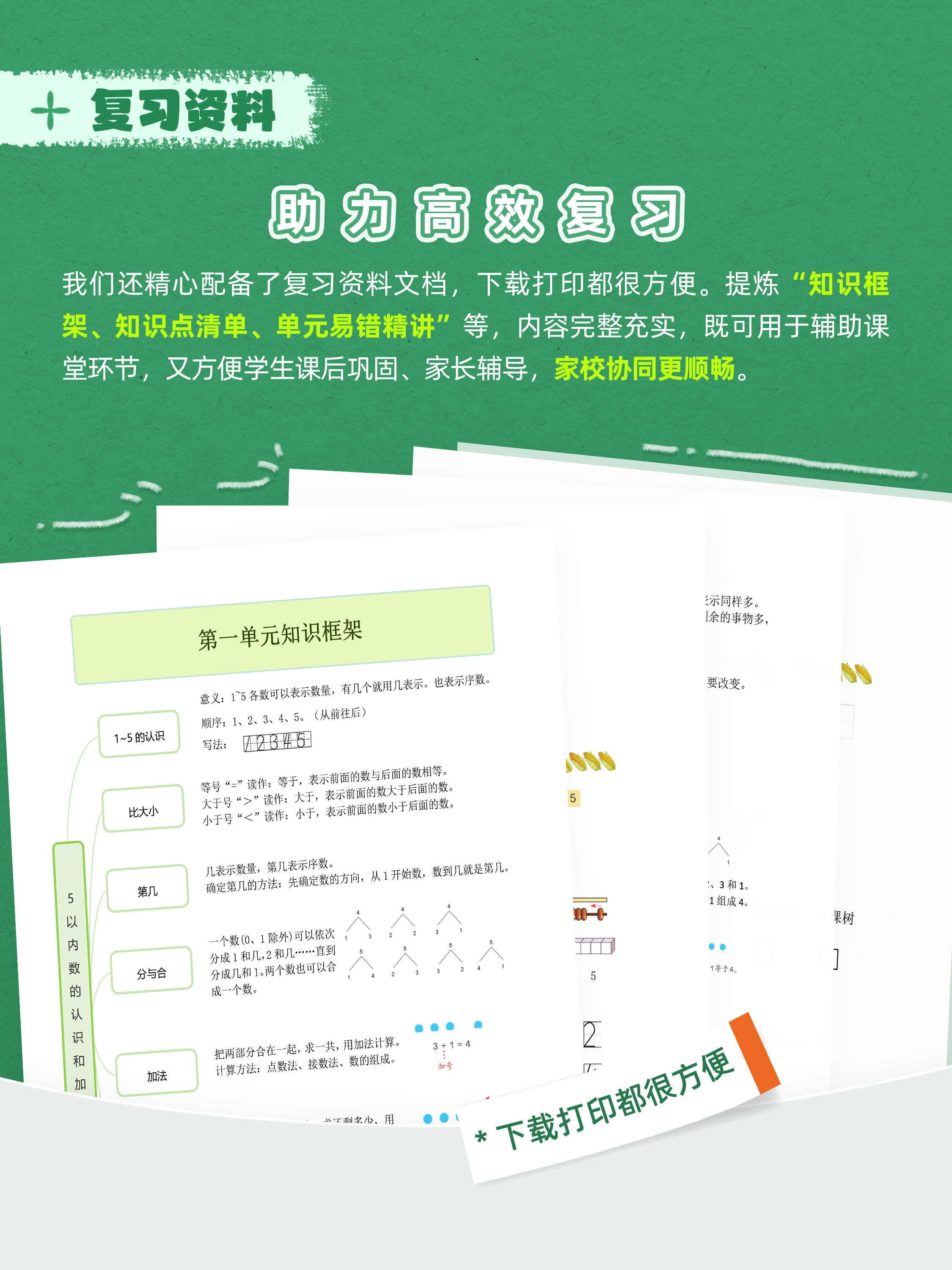 详情图 7