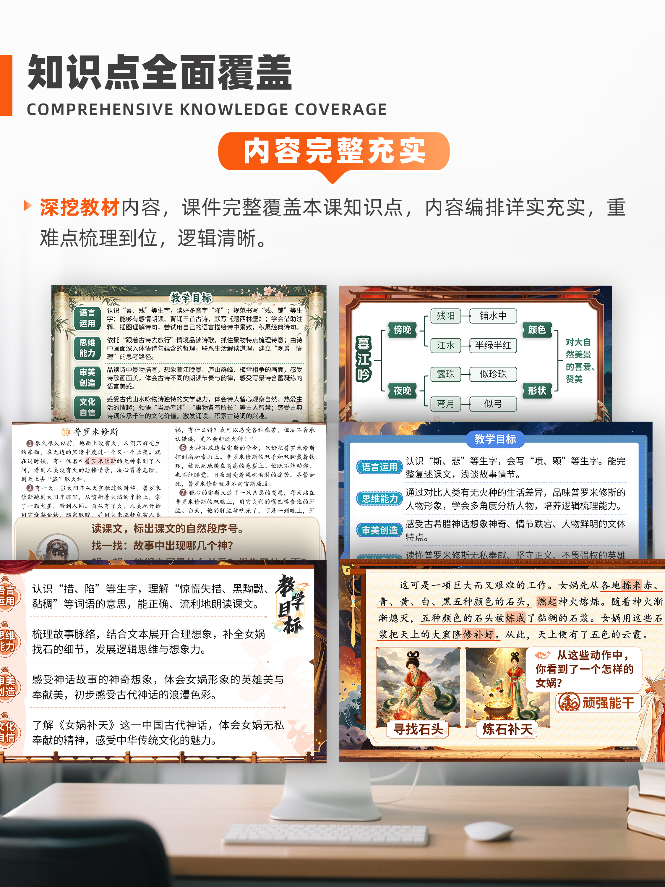 详情图 5