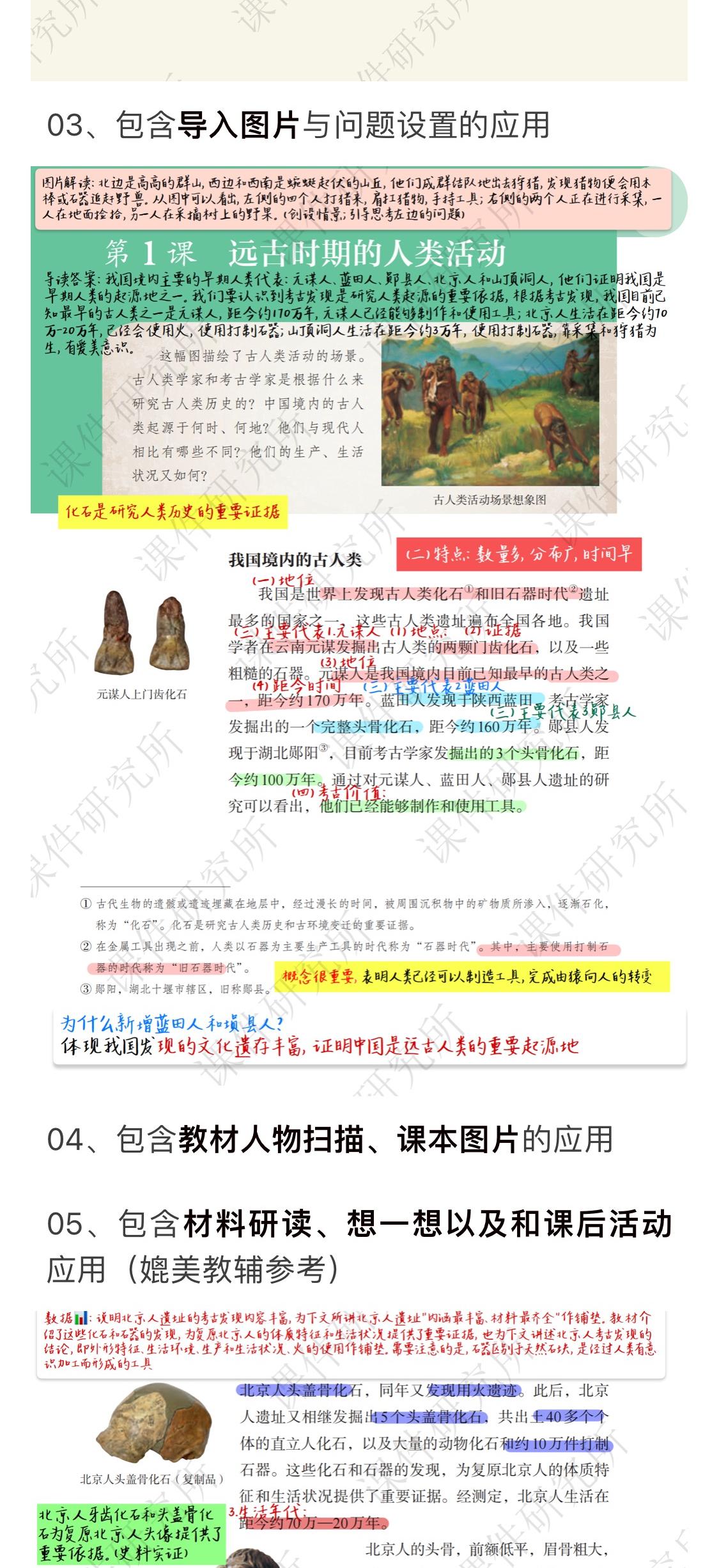 详情图 3
