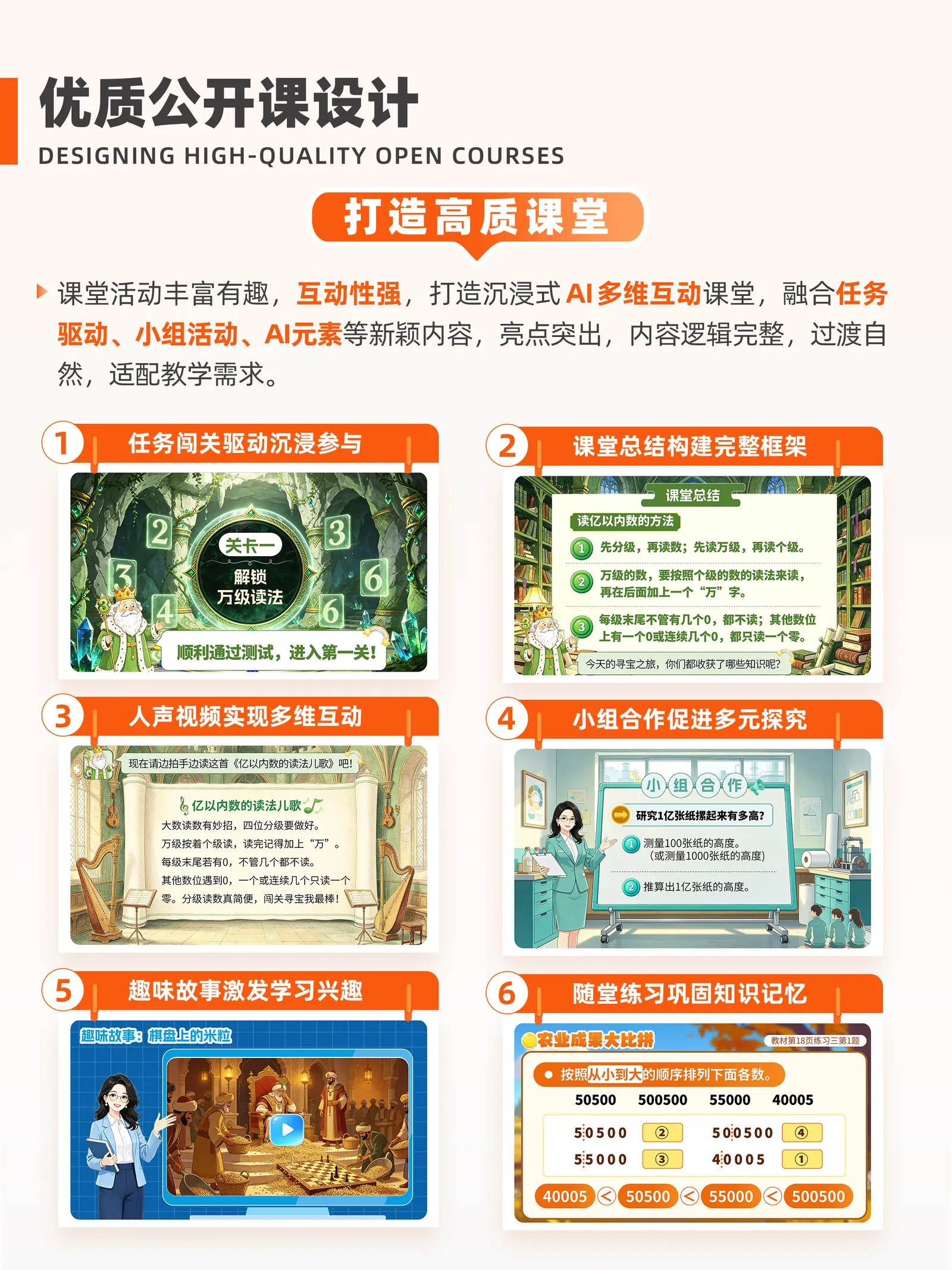 详情图 5
