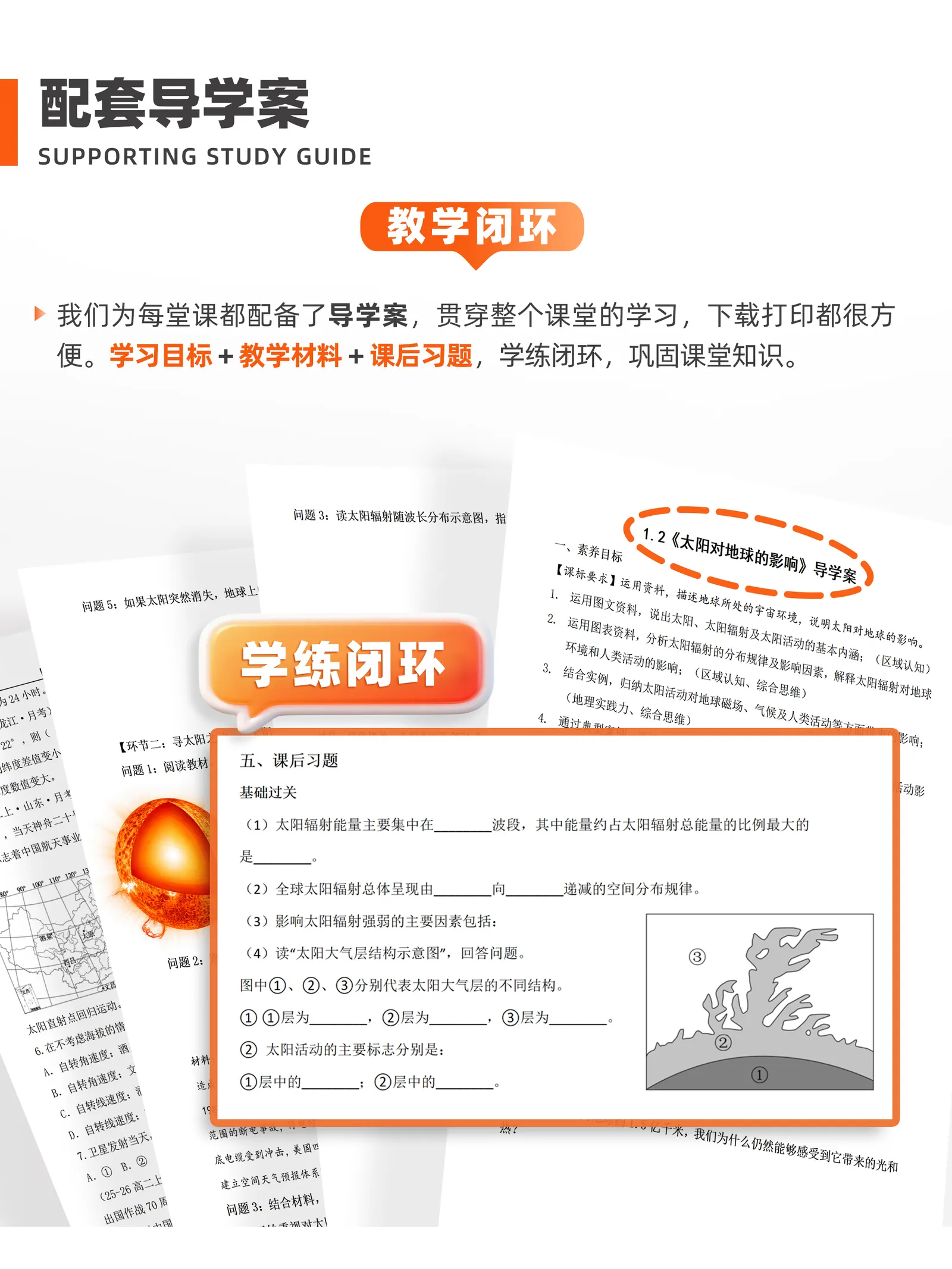 详情图 9