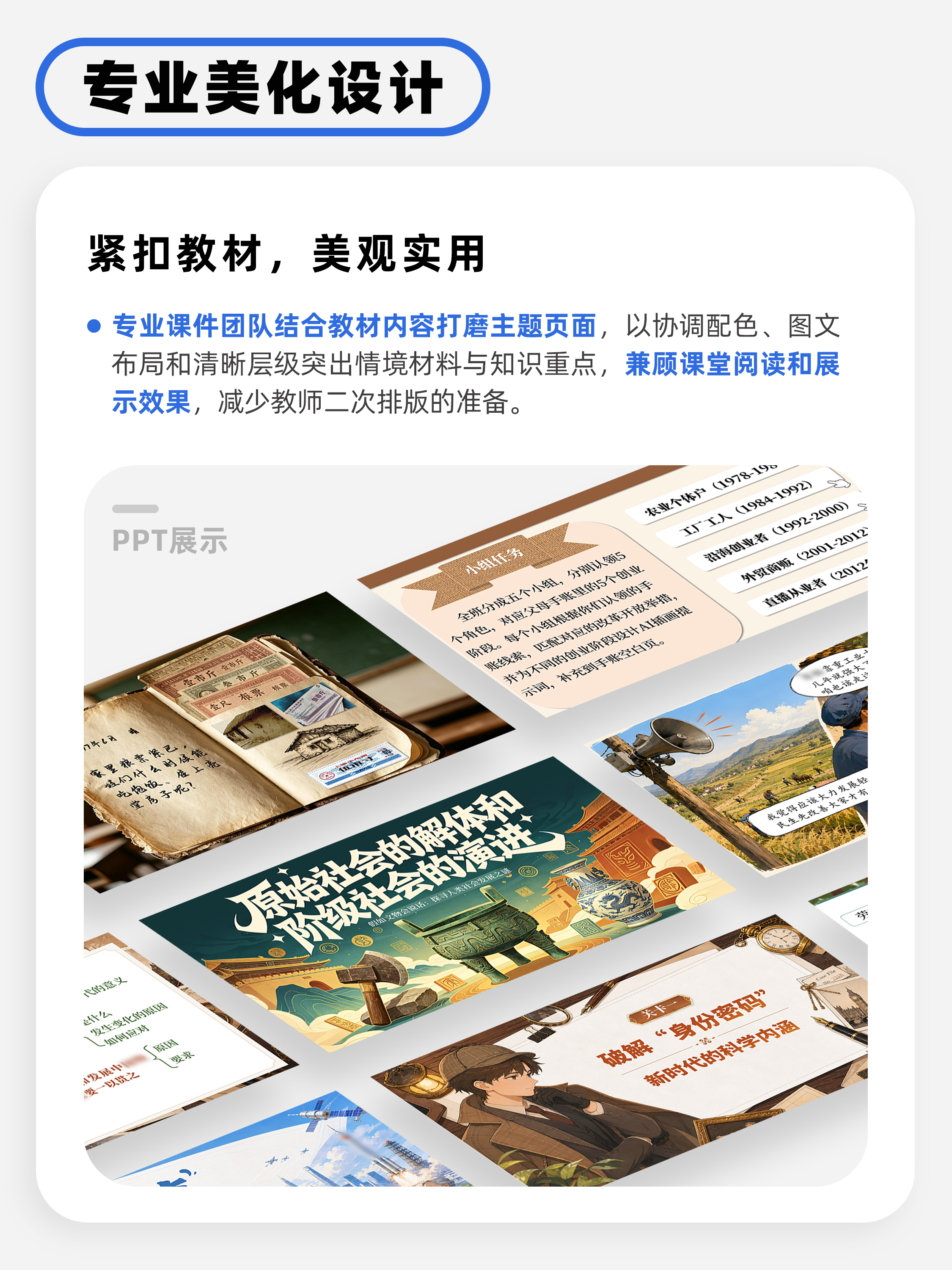 详情图 2