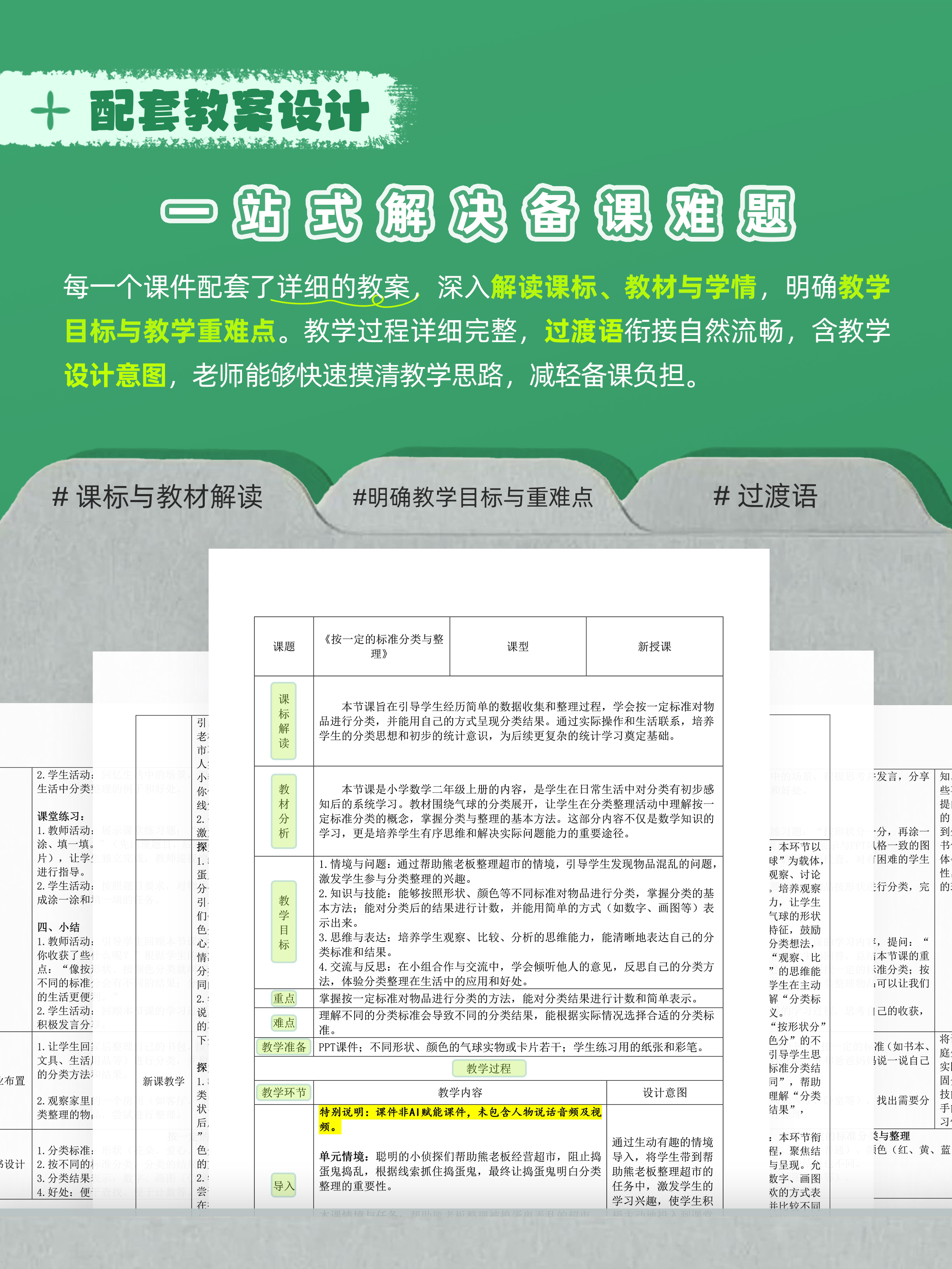 详情图 7