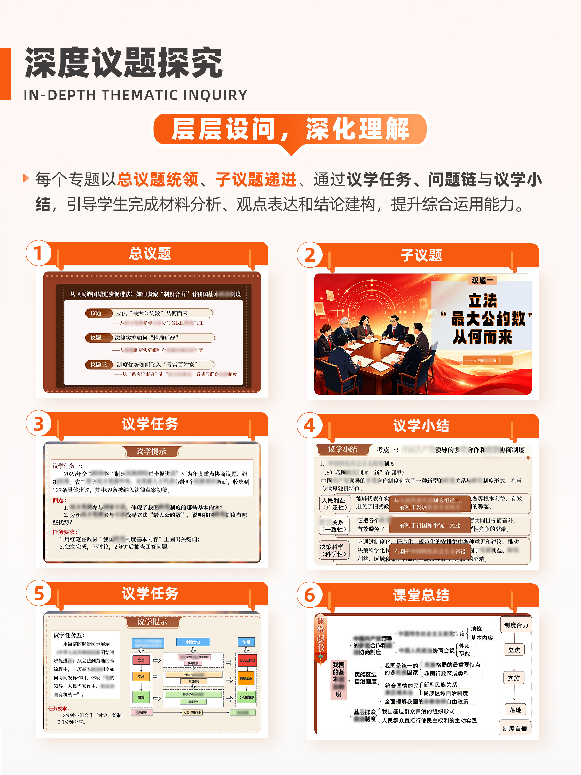 详情图 4