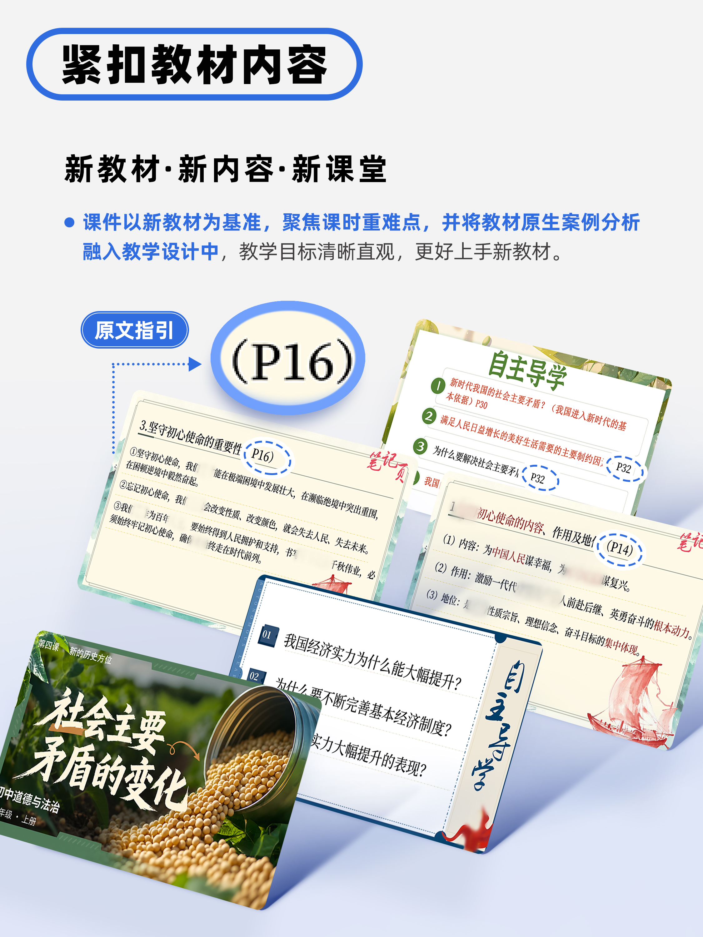 详情图 2