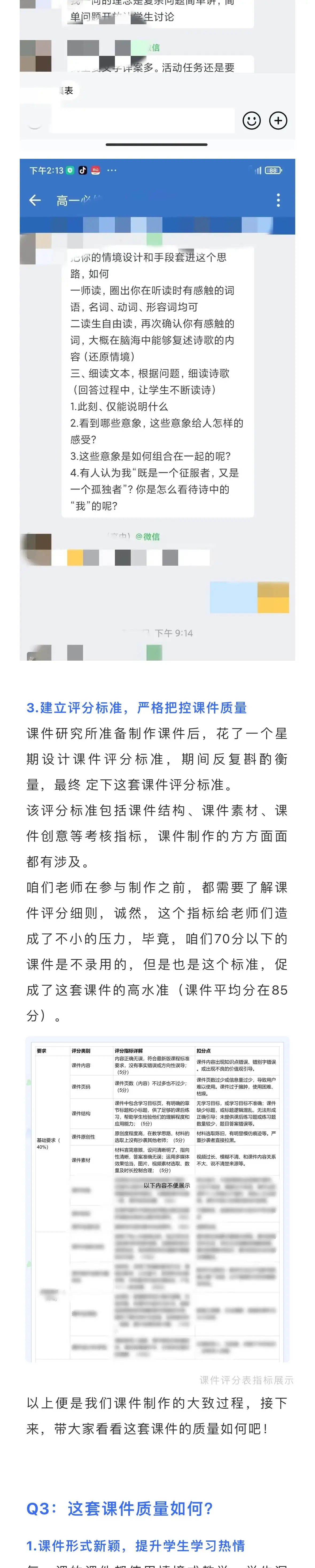详情图 3