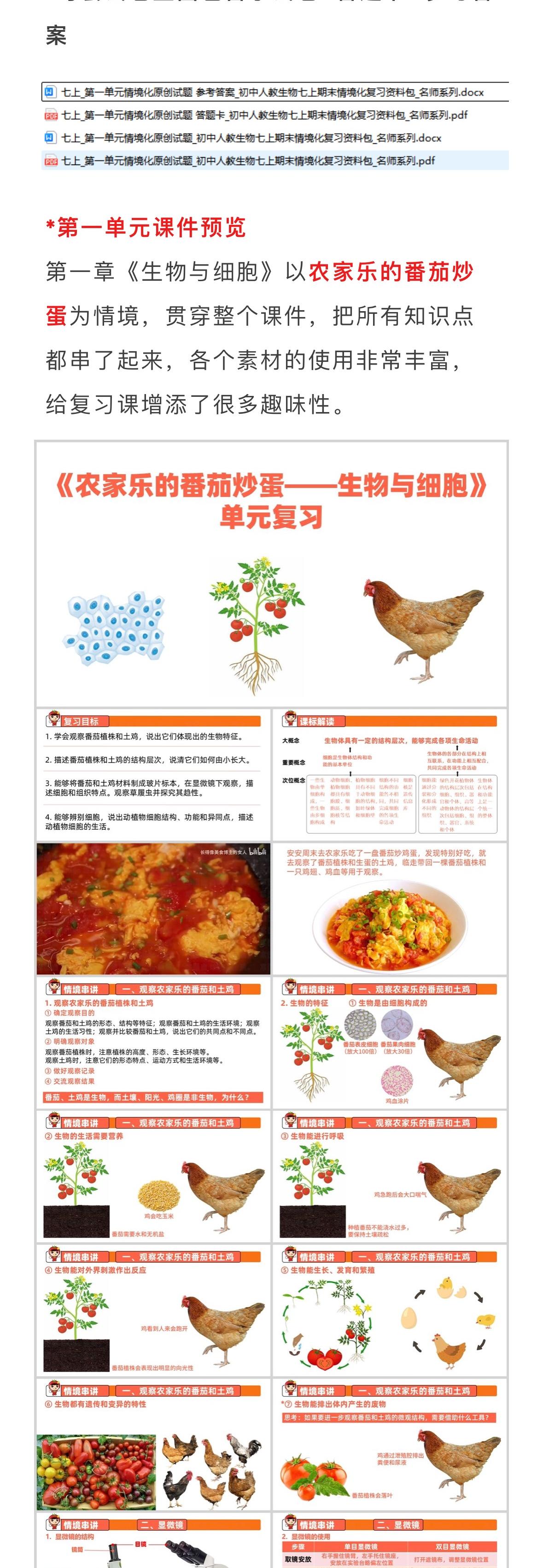 详情图 2