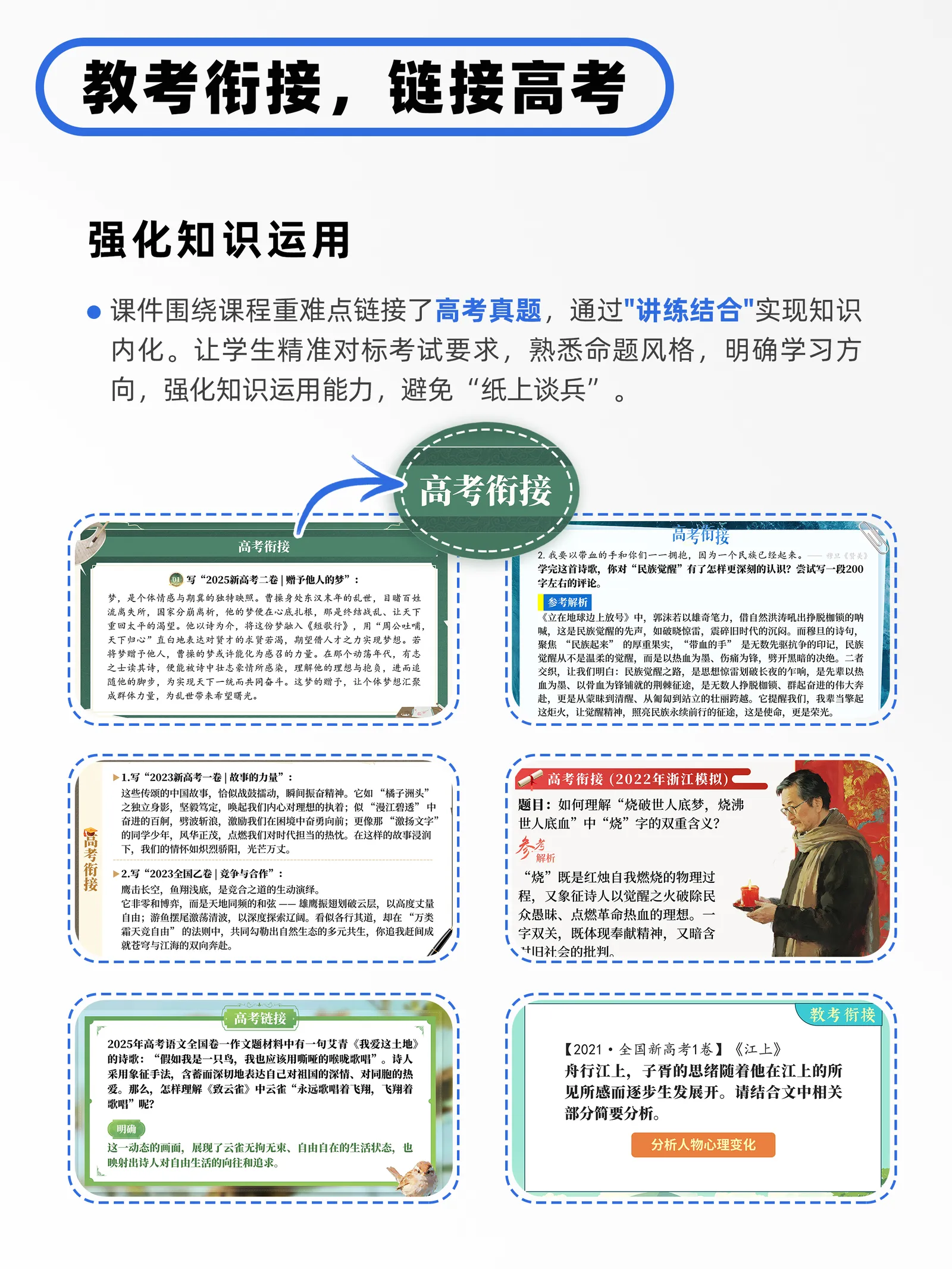 详情图 7