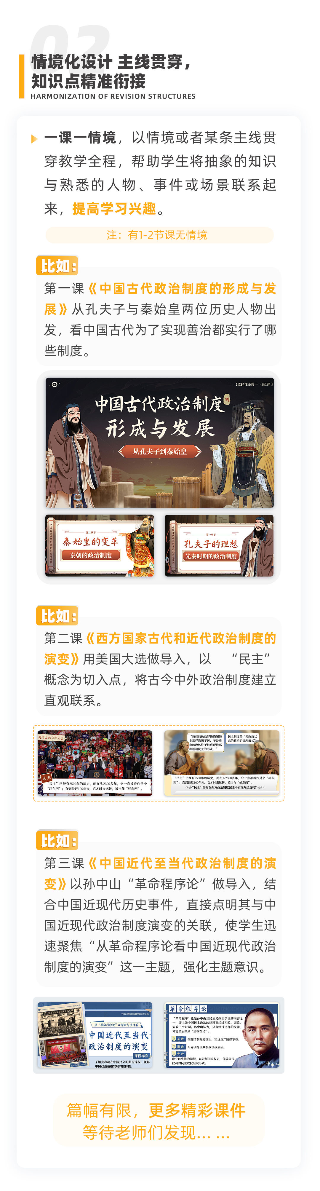 详情图 2