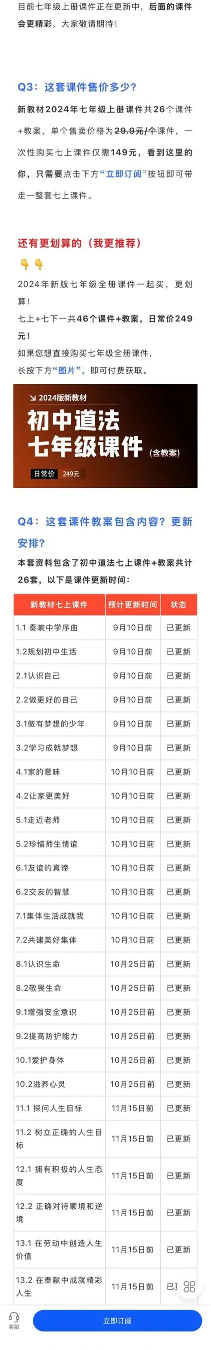 详情图 4