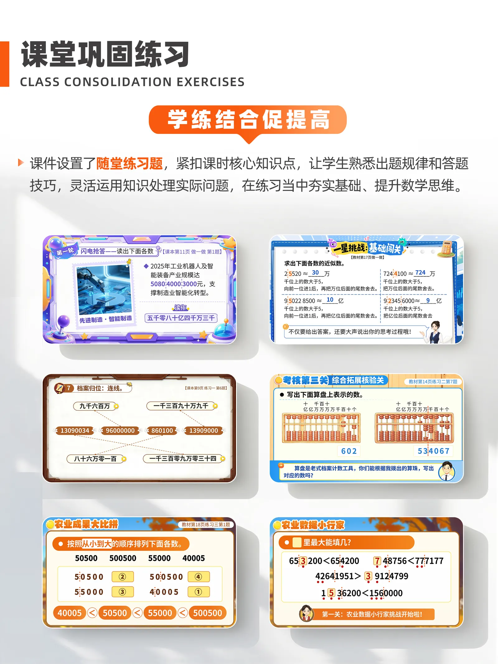 详情图 7
