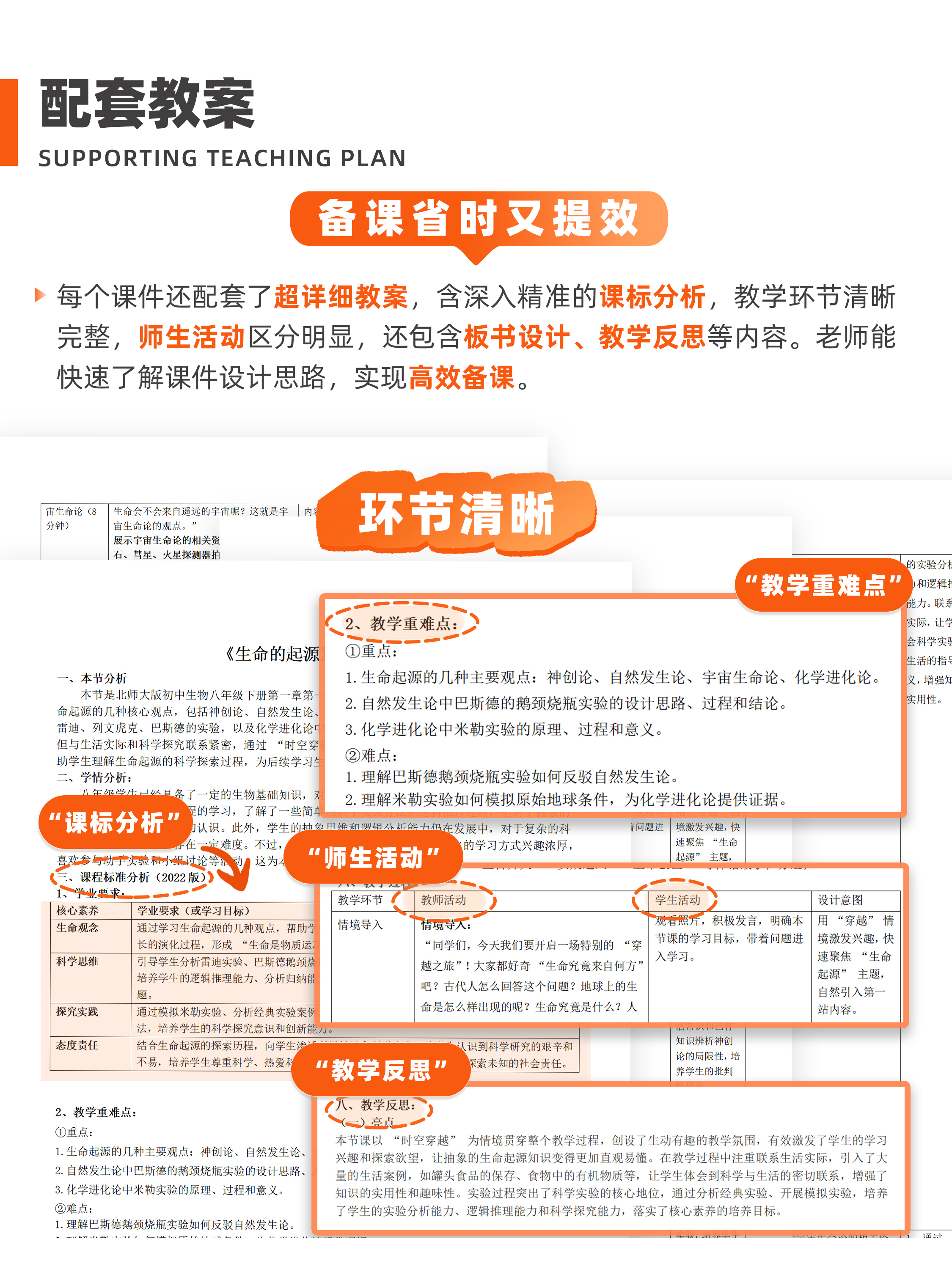 详情图 7