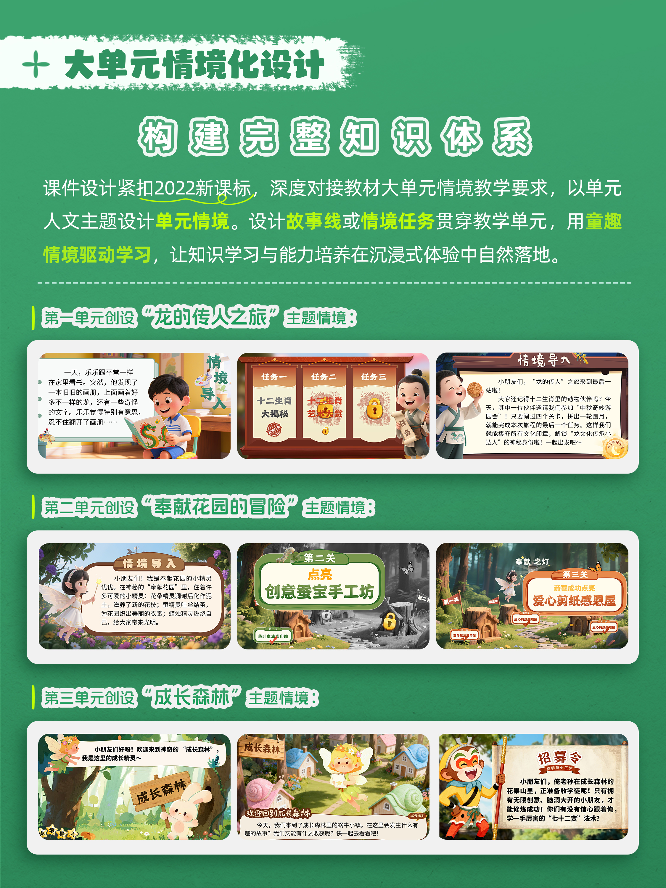 详情图片
