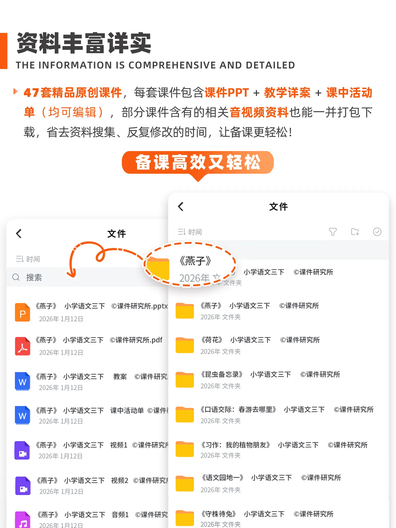 详情图 2