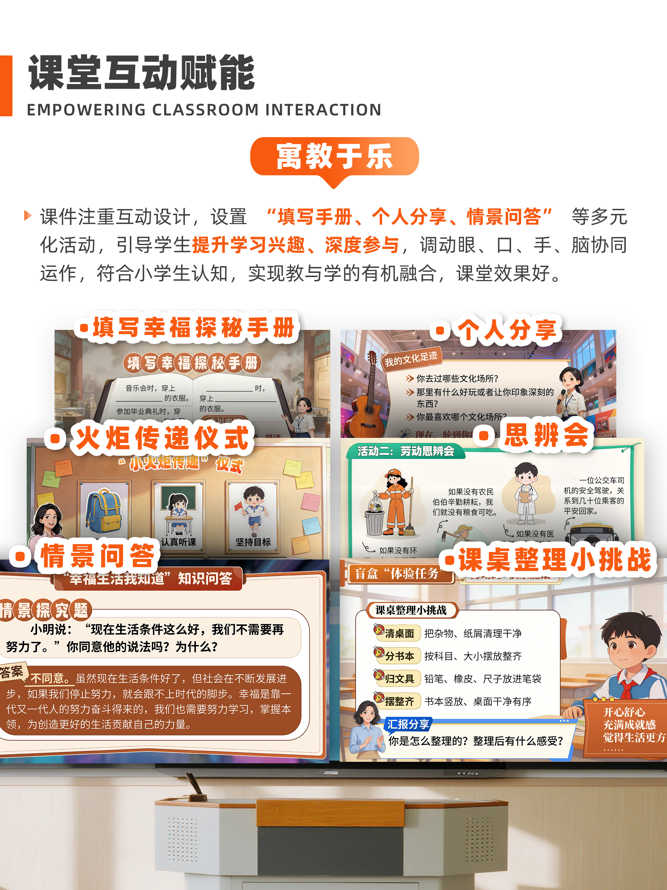 详情图 6
