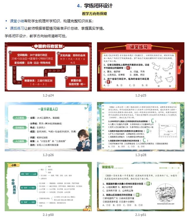 详情图 5