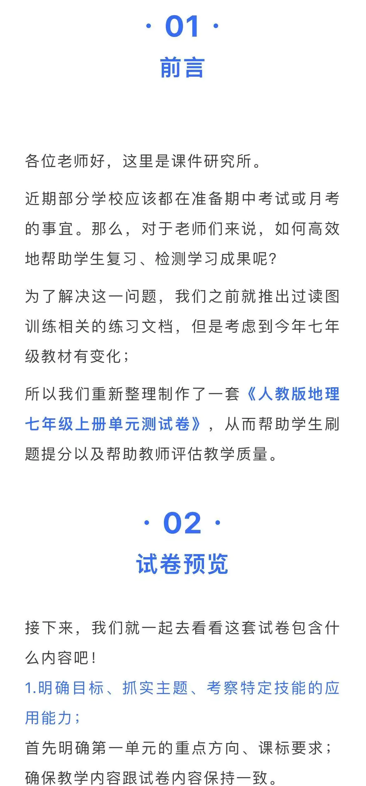 详情图 1