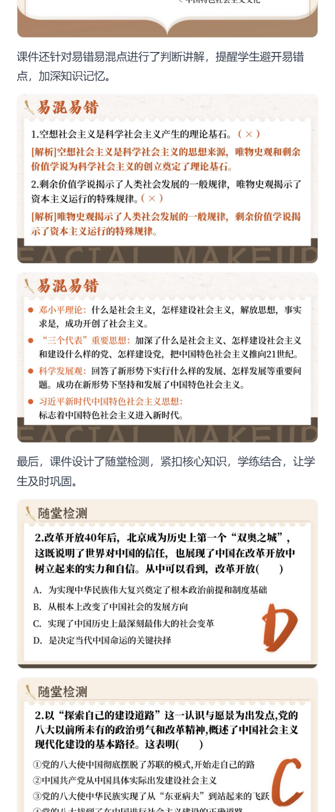 详情图 7