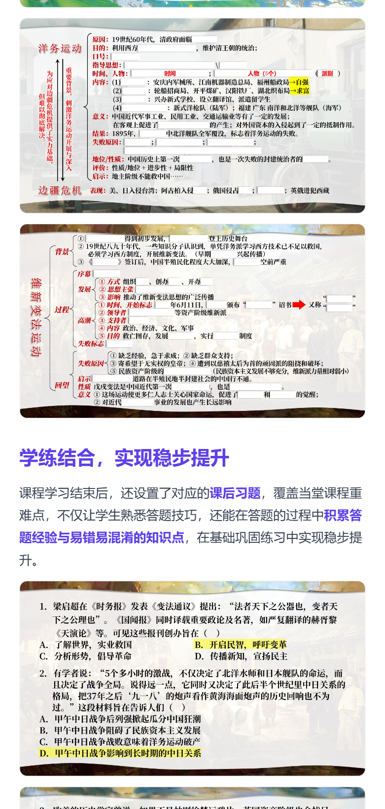 详情图 8