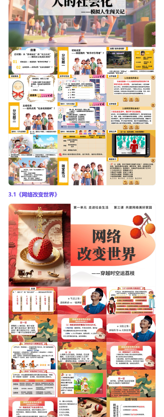 详情图 9