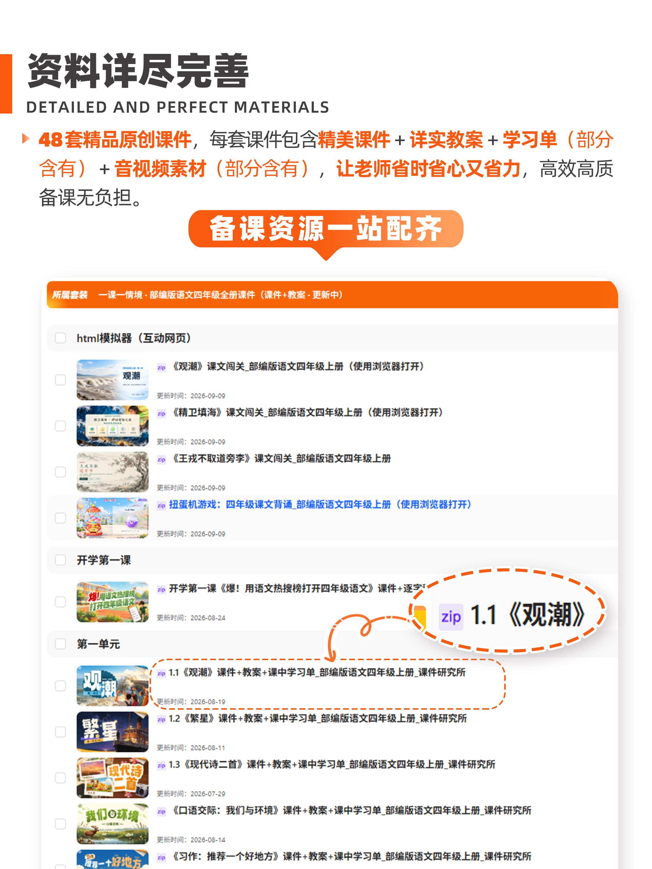 详情图 1