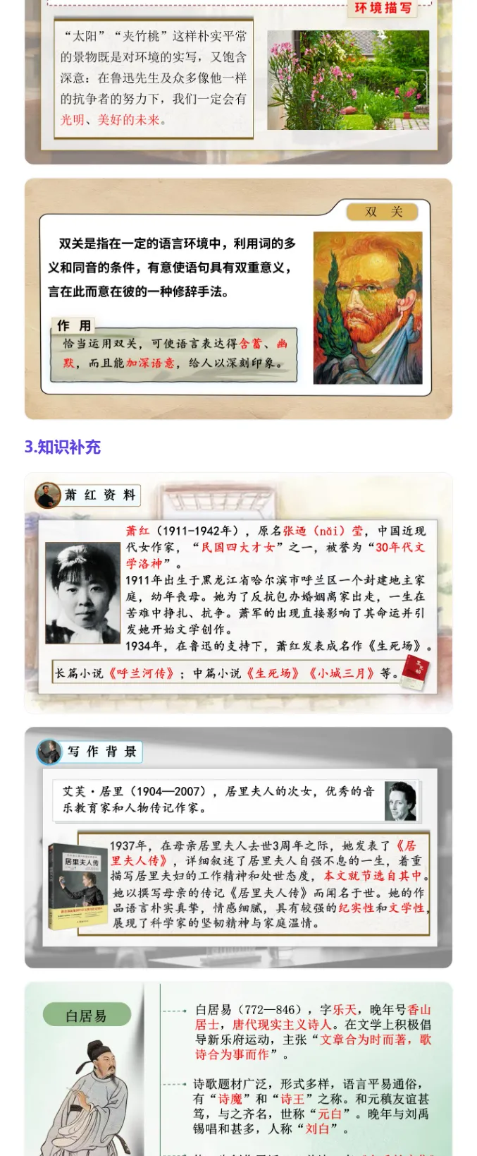 详情图 3