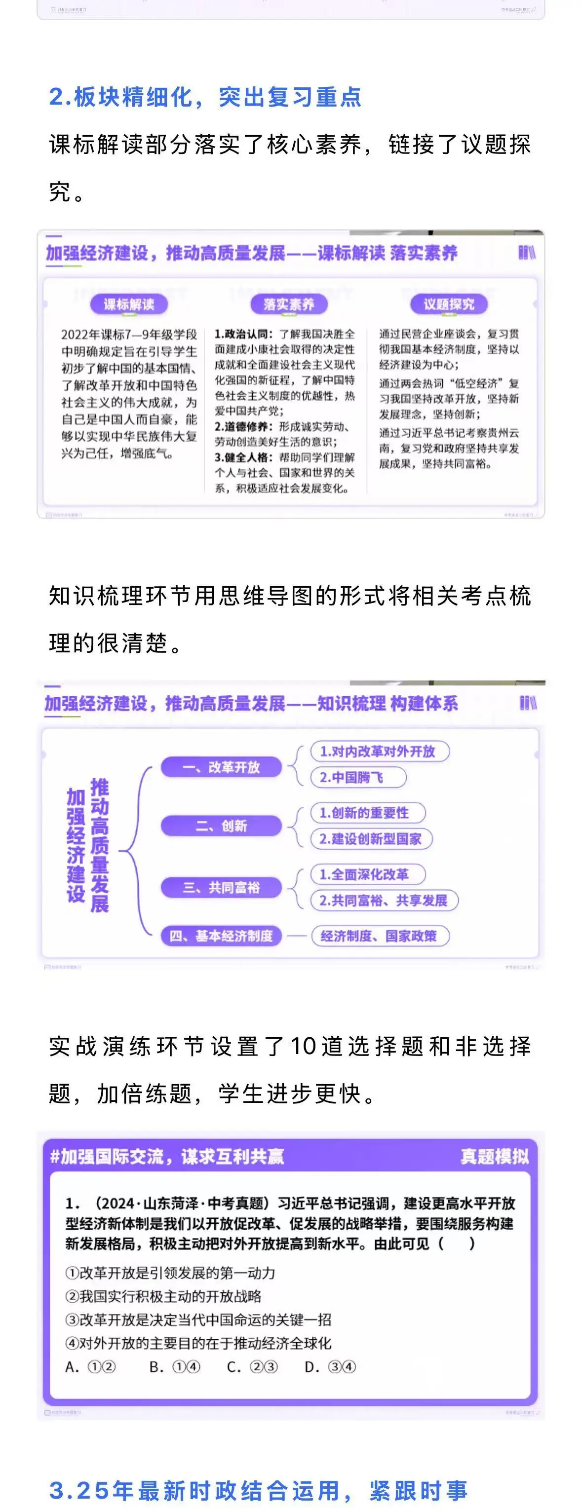 详情图 1