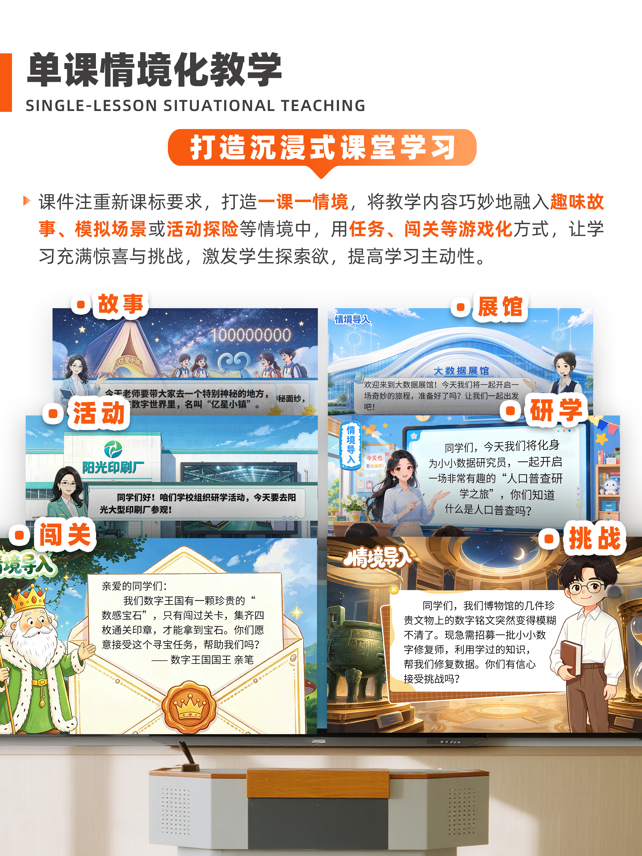 详情图 4