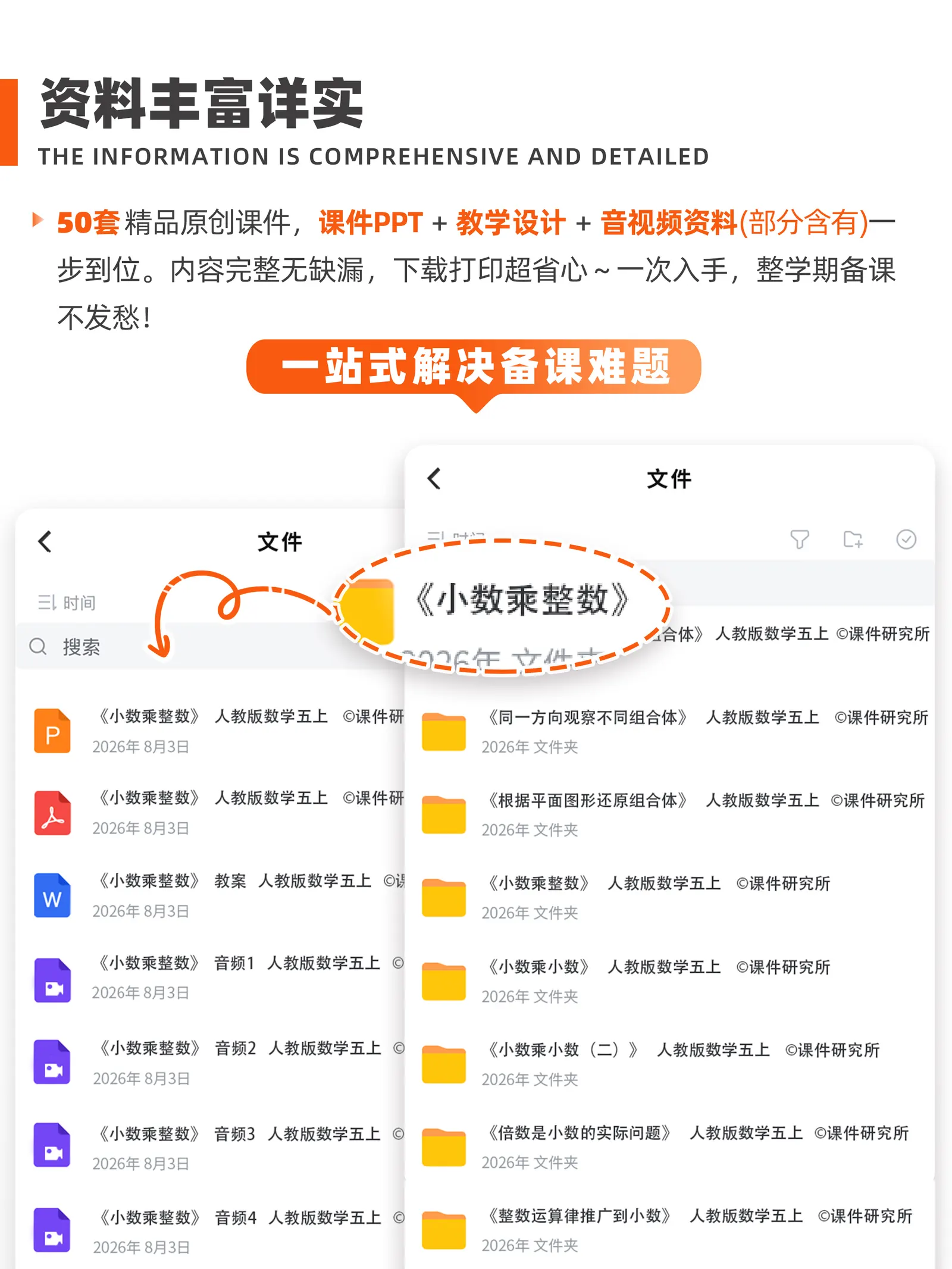 详情图 2