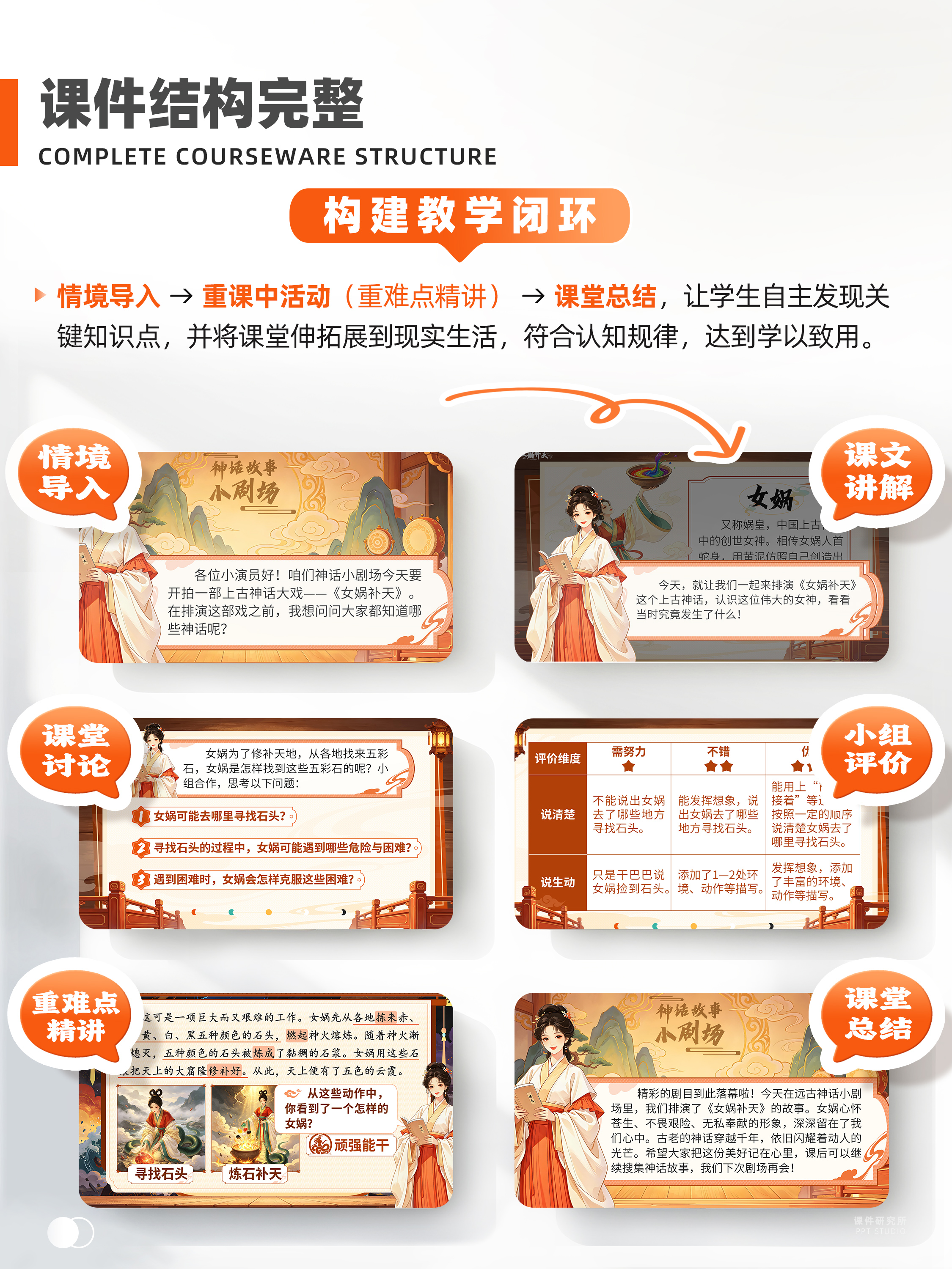 详情图 6