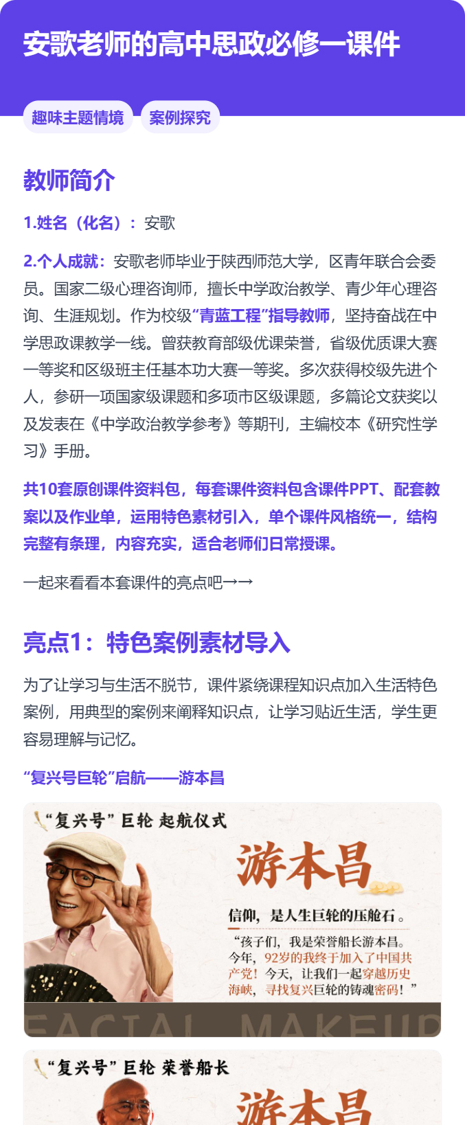 详情图 1