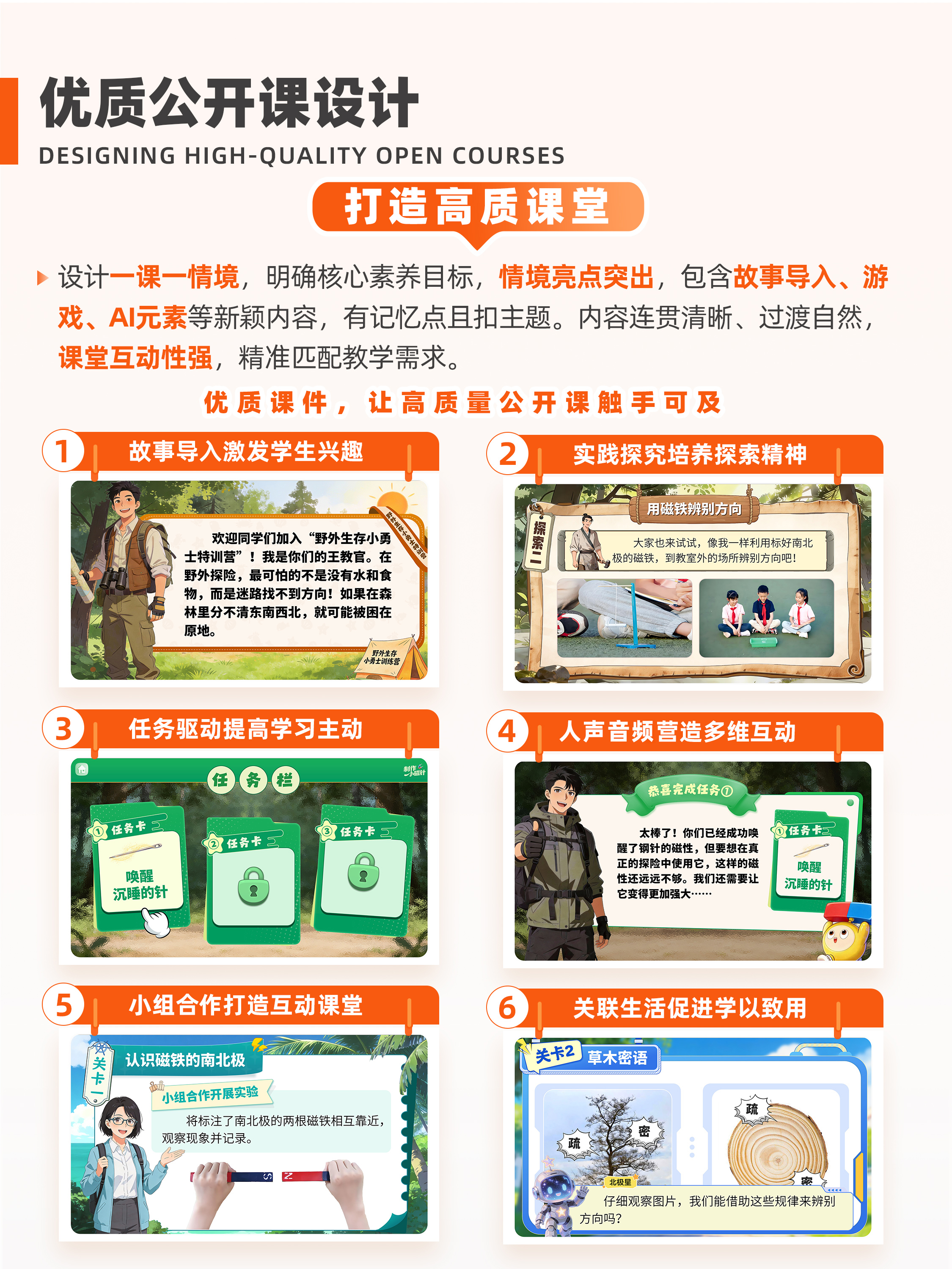 详情图 5